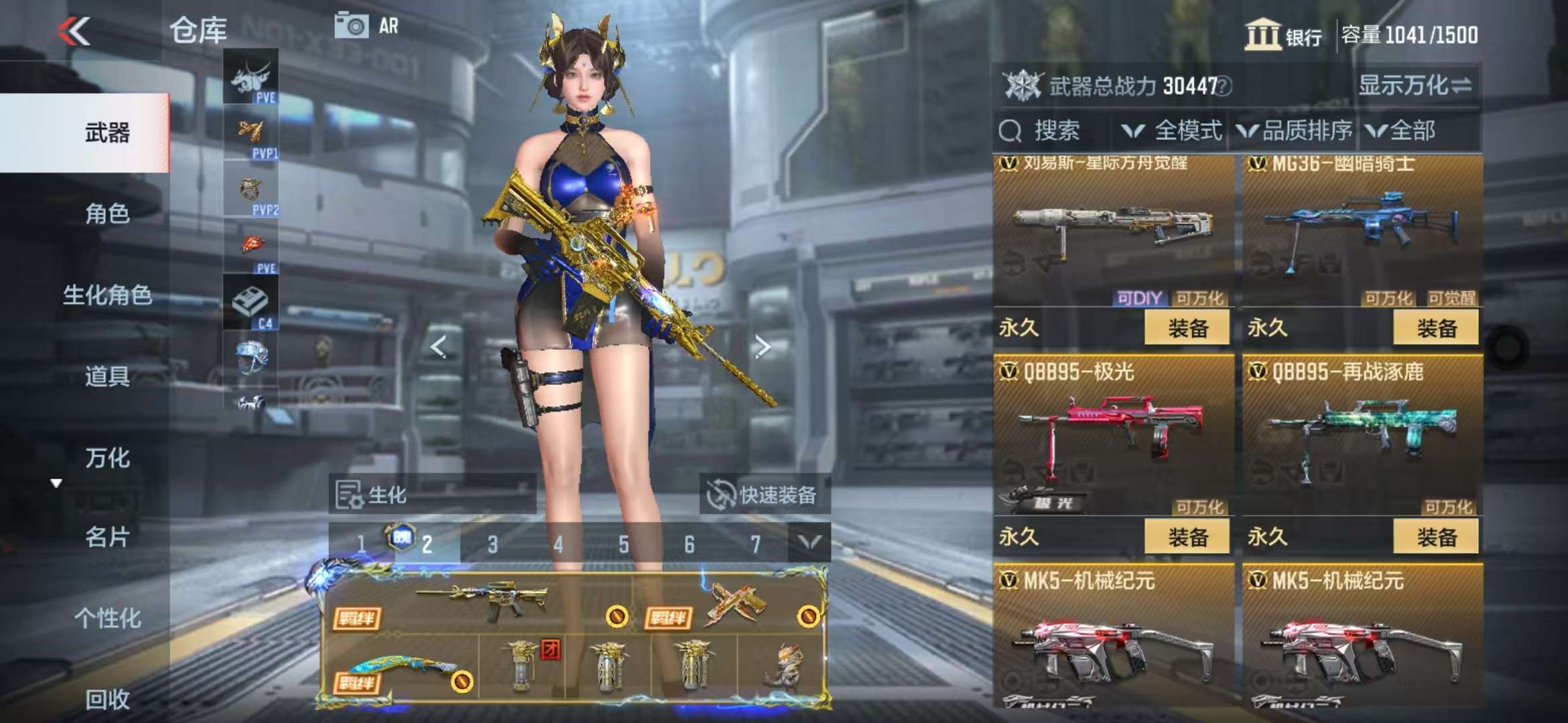 CFMQM328246枪战王者账号详情图59 CFMQM328246枪战王者账号详情图59
