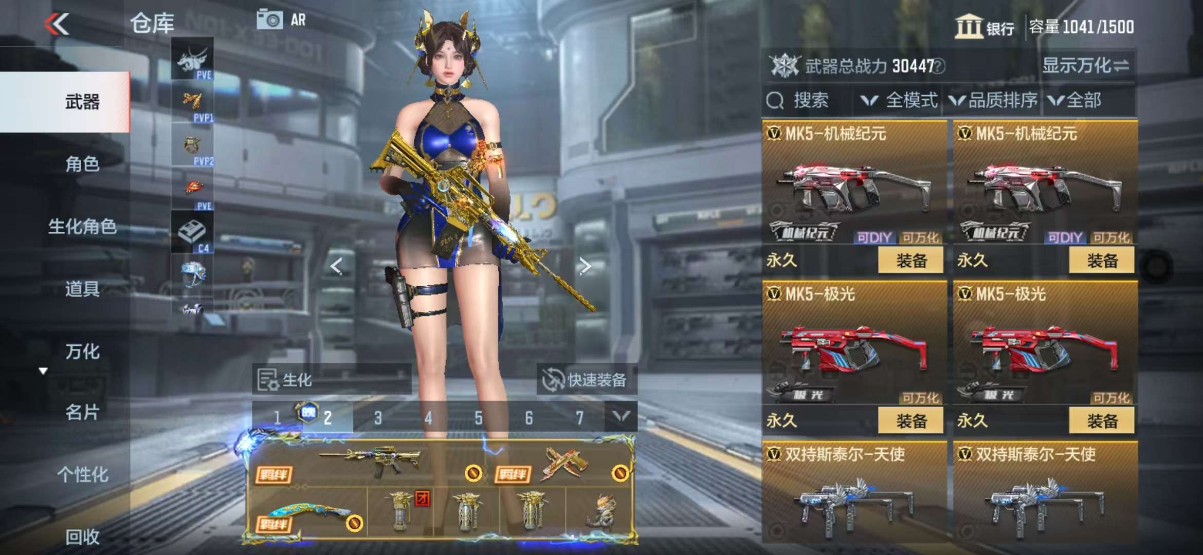CFMQM328246枪战王者账号详情图60 CFMQM328246枪战王者账号详情图60