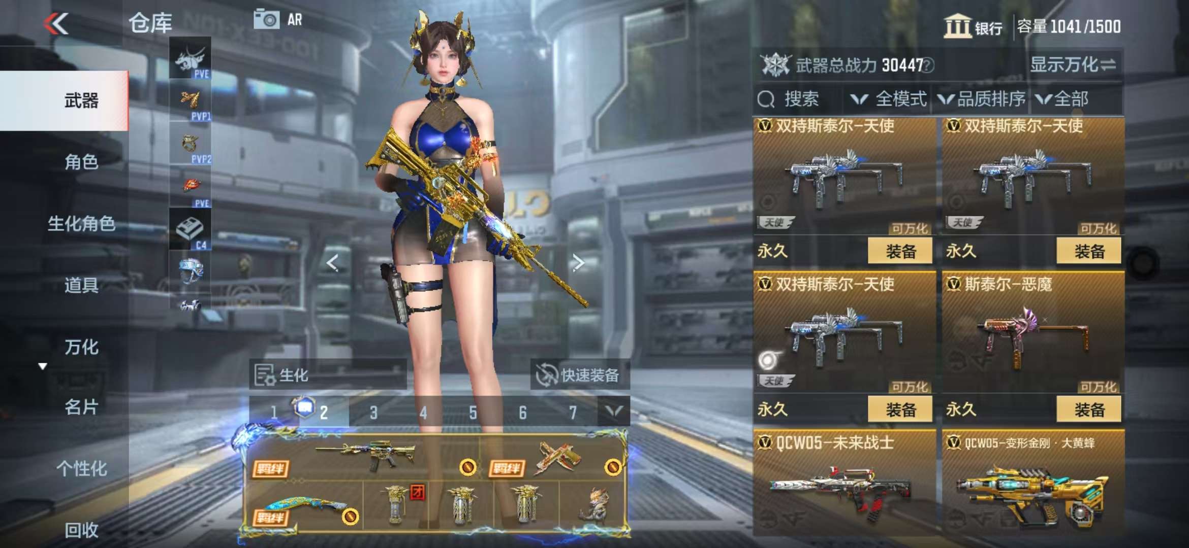 CFMQM328246枪战王者账号详情图61 CFMQM328246枪战王者账号详情图61