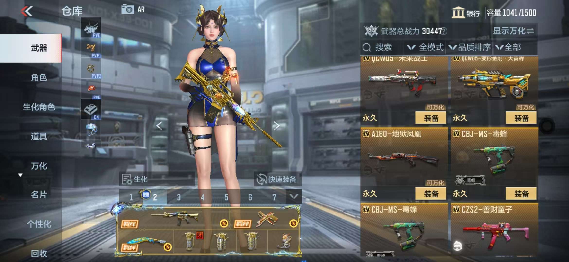 CFMQM328246枪战王者账号详情图62 CFMQM328246枪战王者账号详情图62