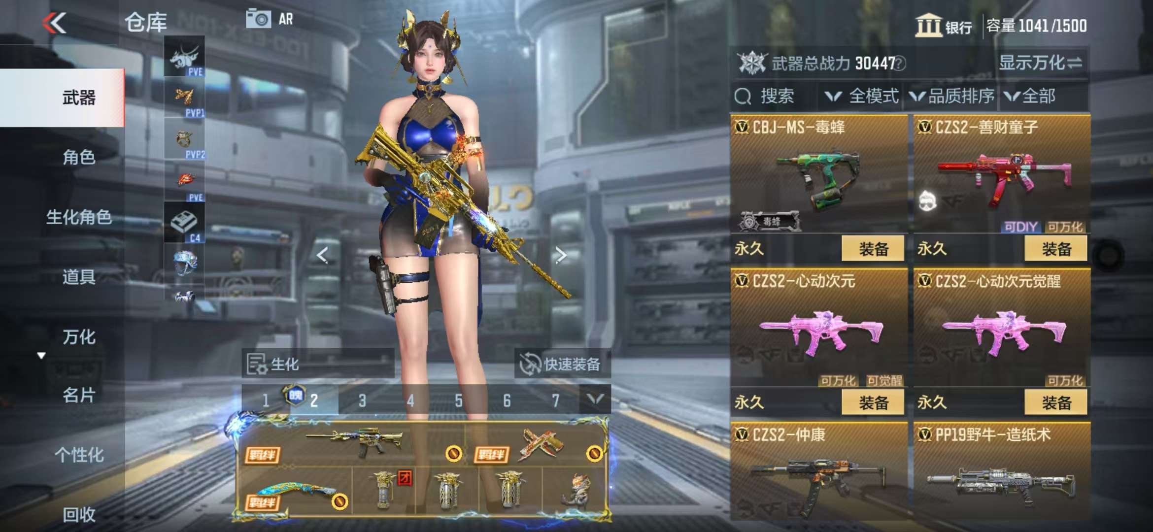 CFMQM328246枪战王者账号详情图63 CFMQM328246枪战王者账号详情图63
