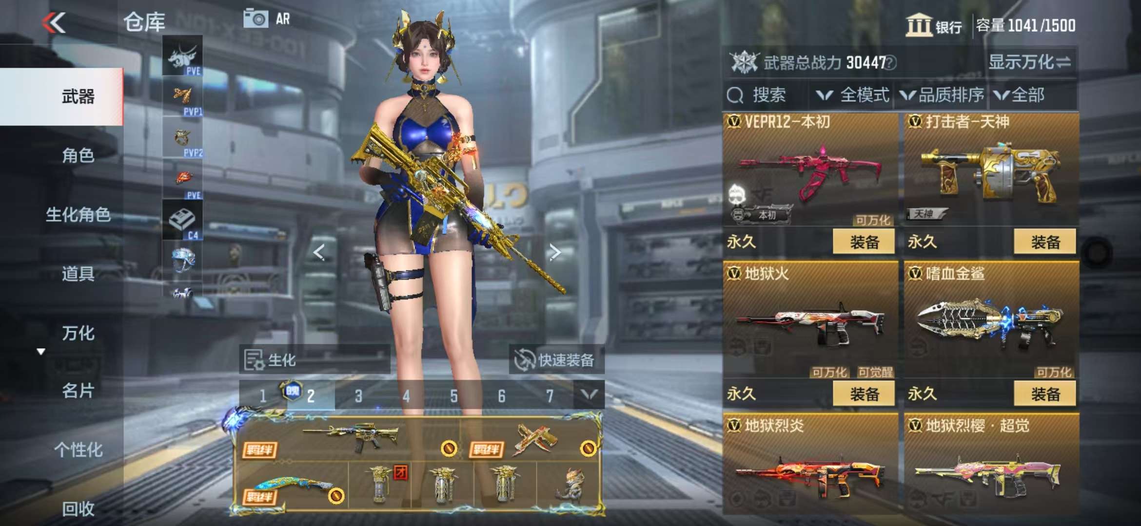 CFMQM328246枪战王者账号详情图65 CFMQM328246枪战王者账号详情图65
