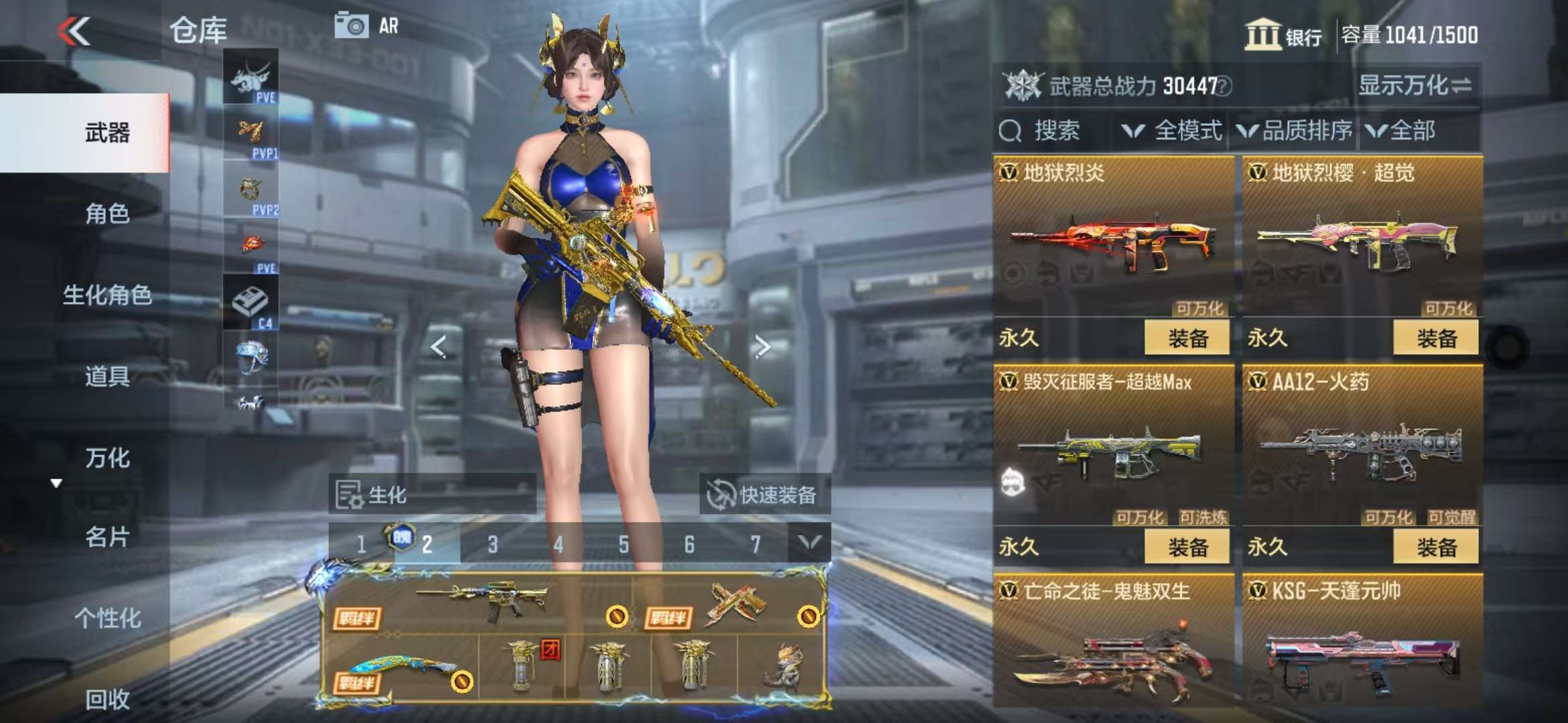 CFMQM328246枪战王者账号详情图66 CFMQM328246枪战王者账号详情图66