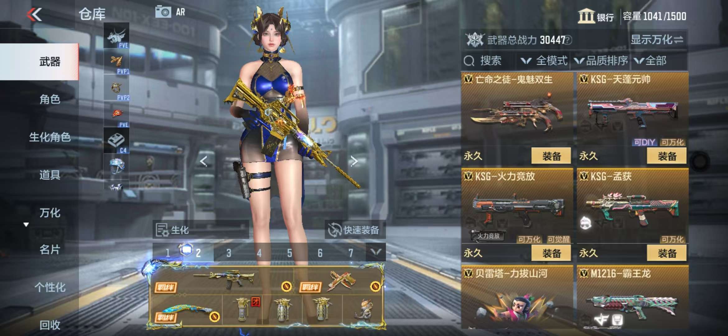 CFMQM328246枪战王者账号详情图67 CFMQM328246枪战王者账号详情图67