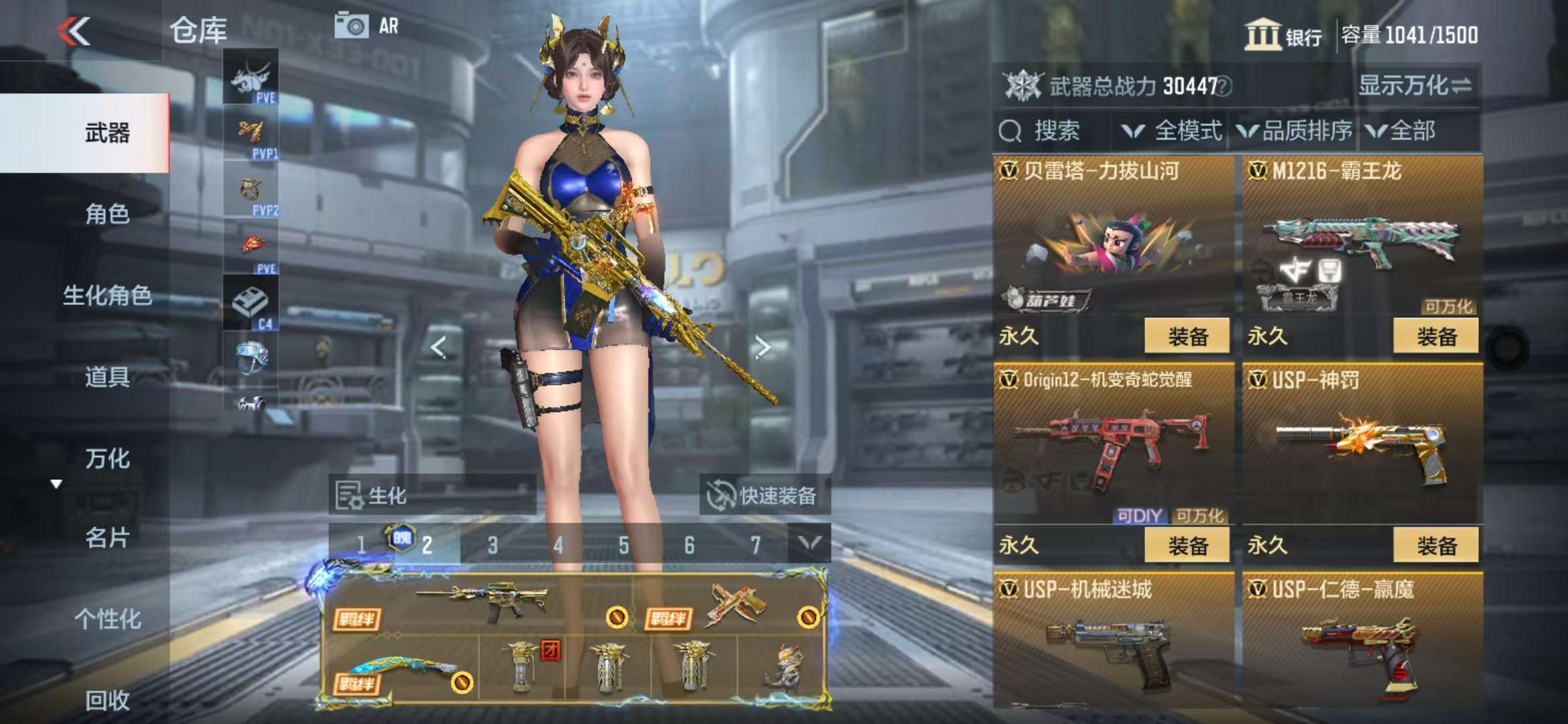 CFMQM328246枪战王者账号详情图68 CFMQM328246枪战王者账号详情图68