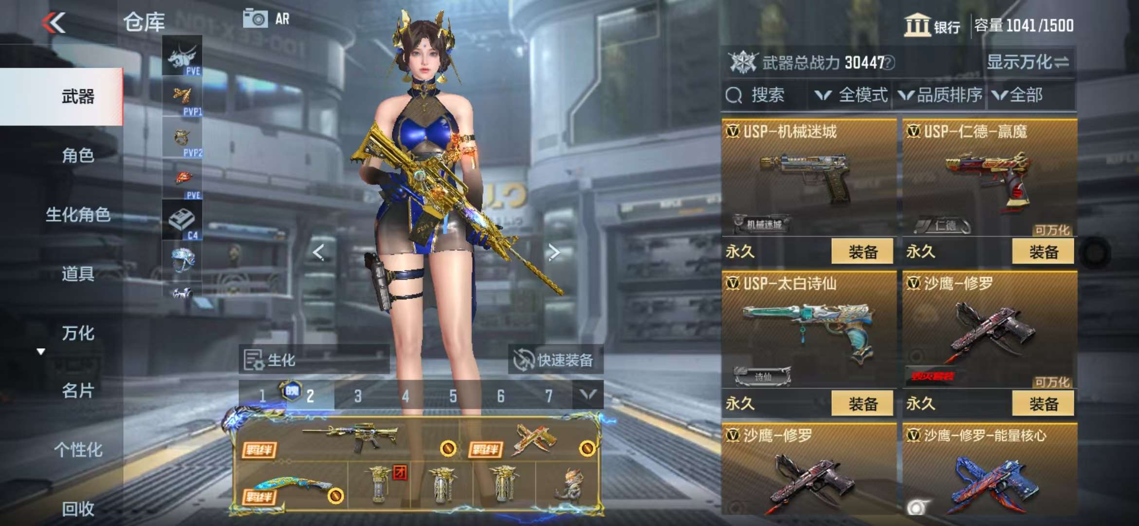 CFMQM328246枪战王者账号详情图69 CFMQM328246枪战王者账号详情图69
