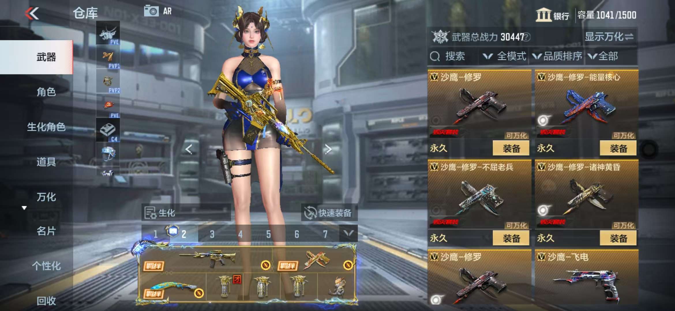 CFMQM328246枪战王者账号详情图70 CFMQM328246枪战王者账号详情图70