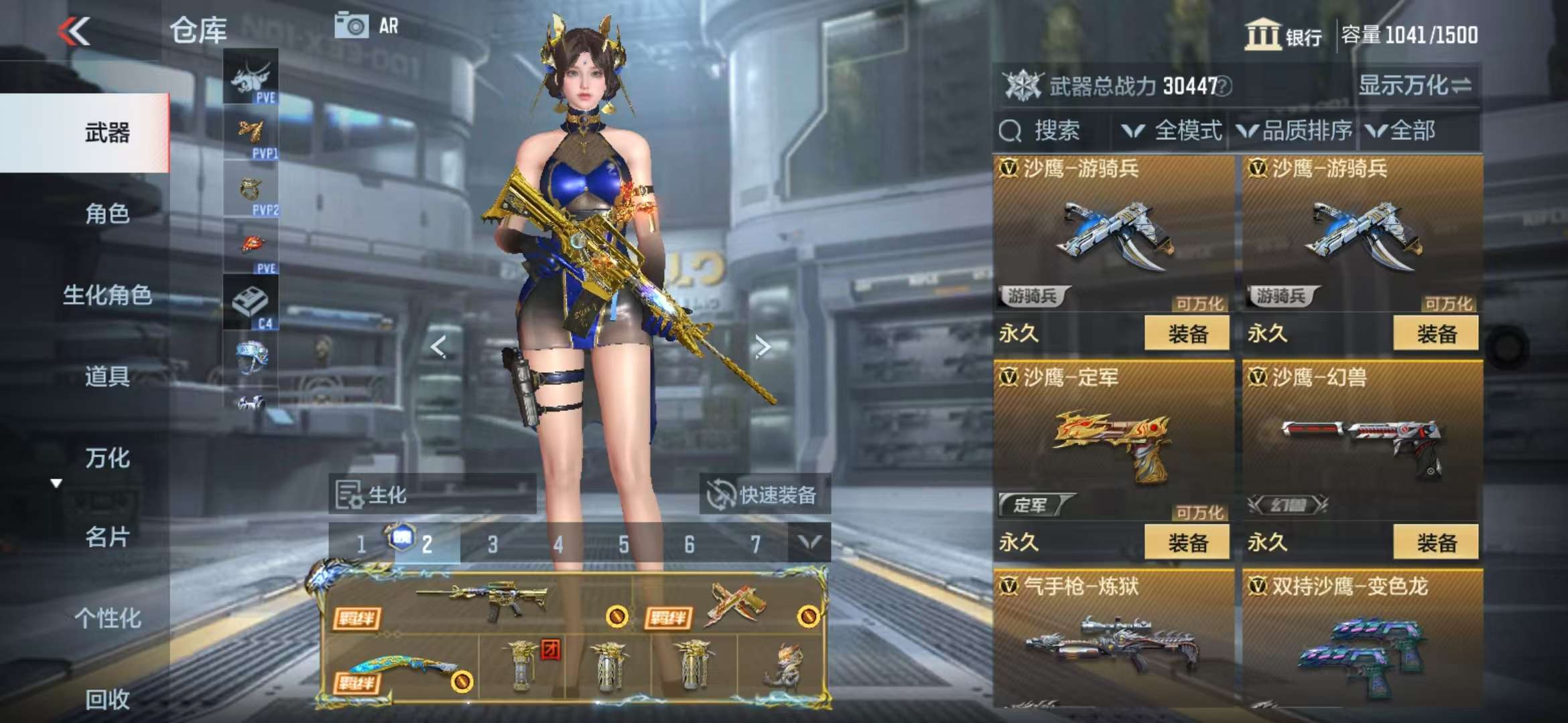 CFMQM328246枪战王者账号详情图73 CFMQM328246枪战王者账号详情图73