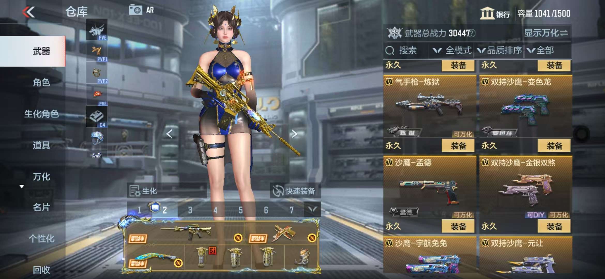 CFMQM328246枪战王者账号详情图74 CFMQM328246枪战王者账号详情图74