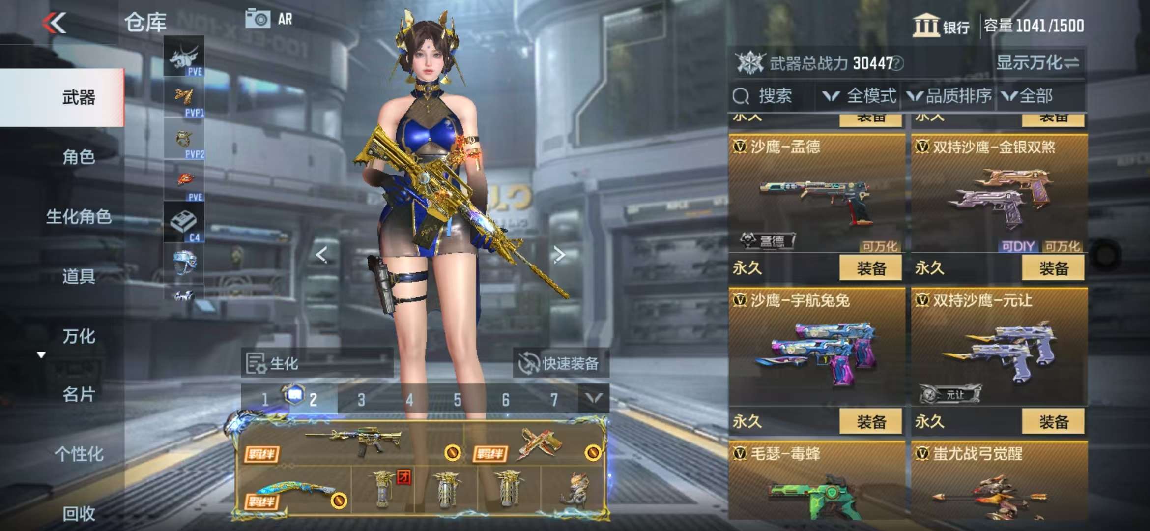 CFMQM328246枪战王者账号详情图75 CFMQM328246枪战王者账号详情图75