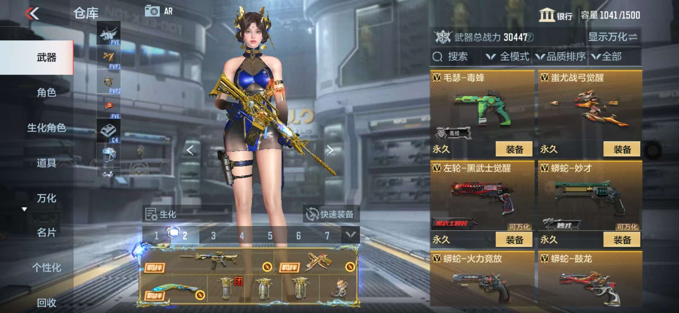 CFMQM328246枪战王者账号详情图76 CFMQM328246枪战王者账号详情图76