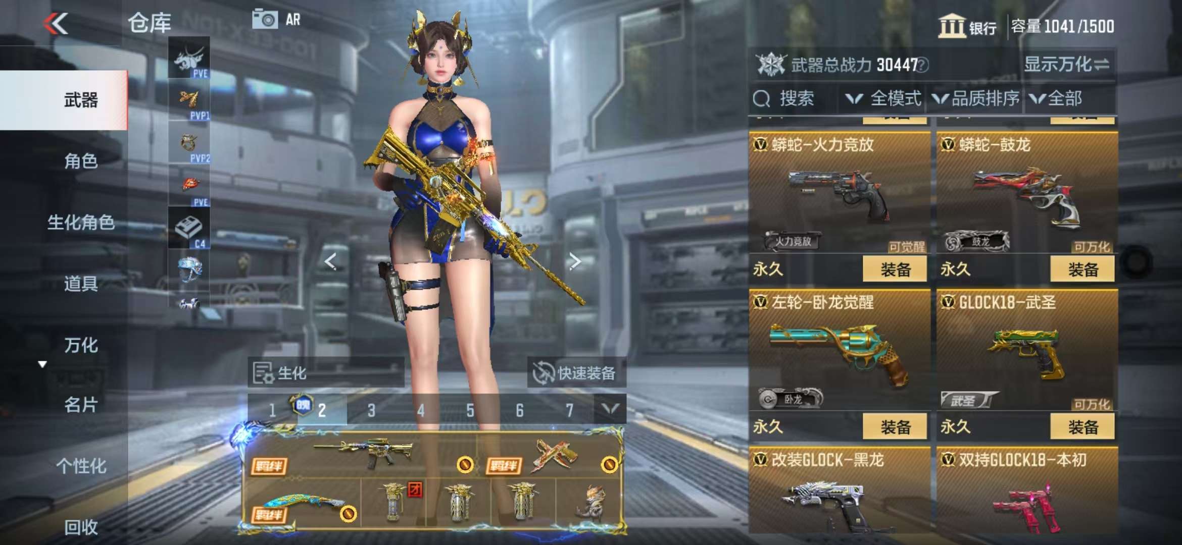CFMQM328246枪战王者账号详情图77 CFMQM328246枪战王者账号详情图77