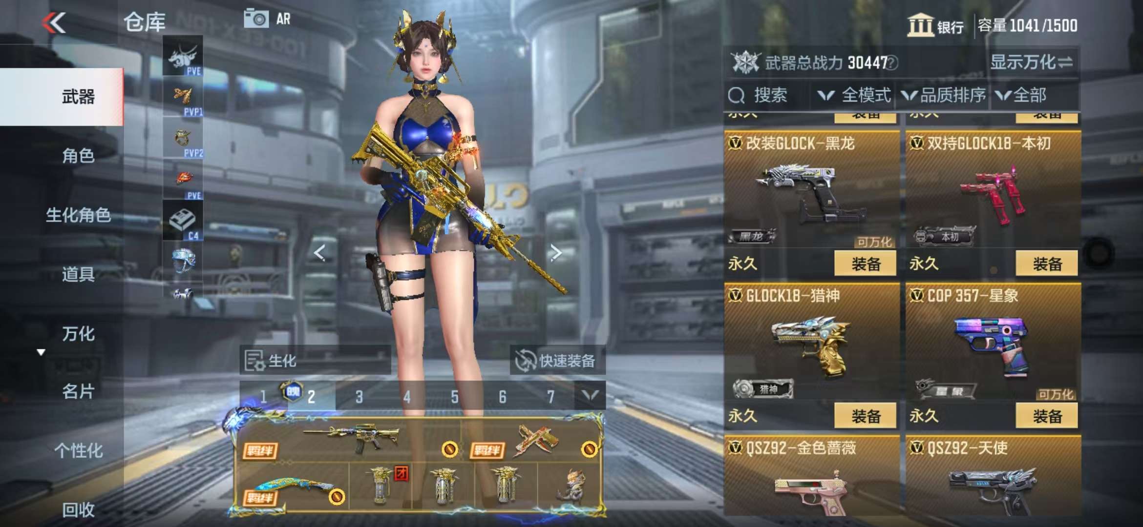 CFMQM328246枪战王者账号详情图78 CFMQM328246枪战王者账号详情图78