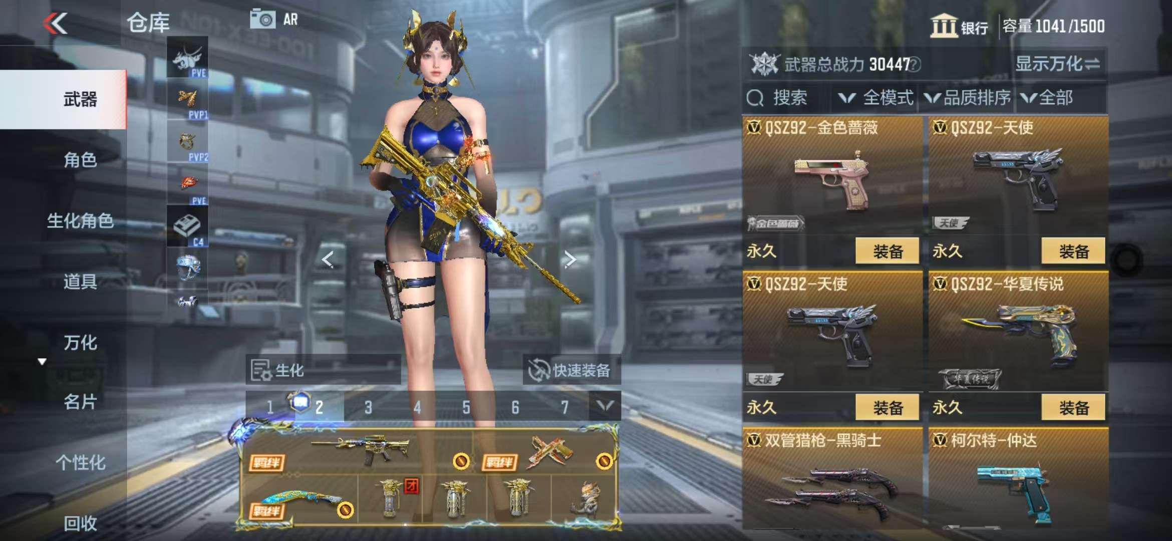 CFMQM328246枪战王者账号详情图79 CFMQM328246枪战王者账号详情图79