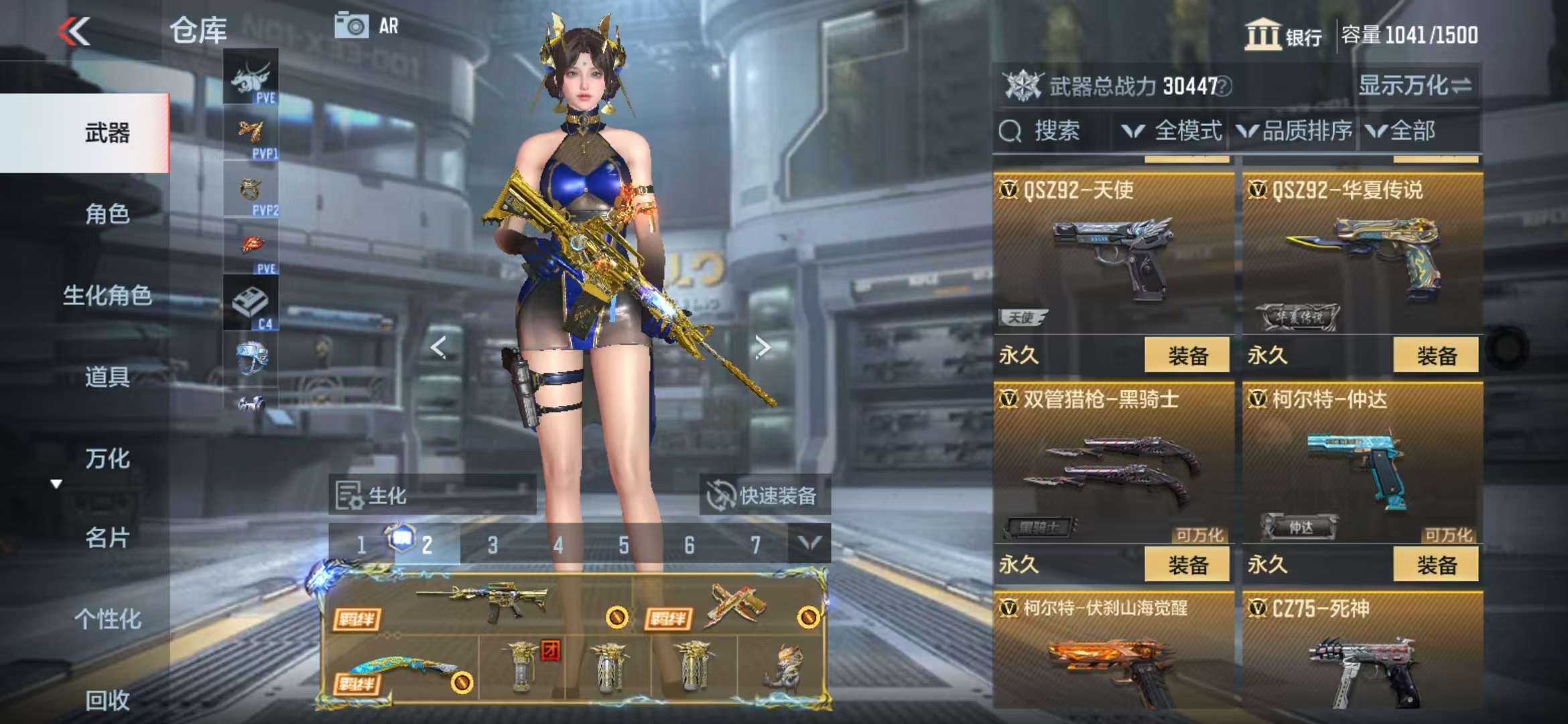 CFMQM328246枪战王者账号详情图80 CFMQM328246枪战王者账号详情图80