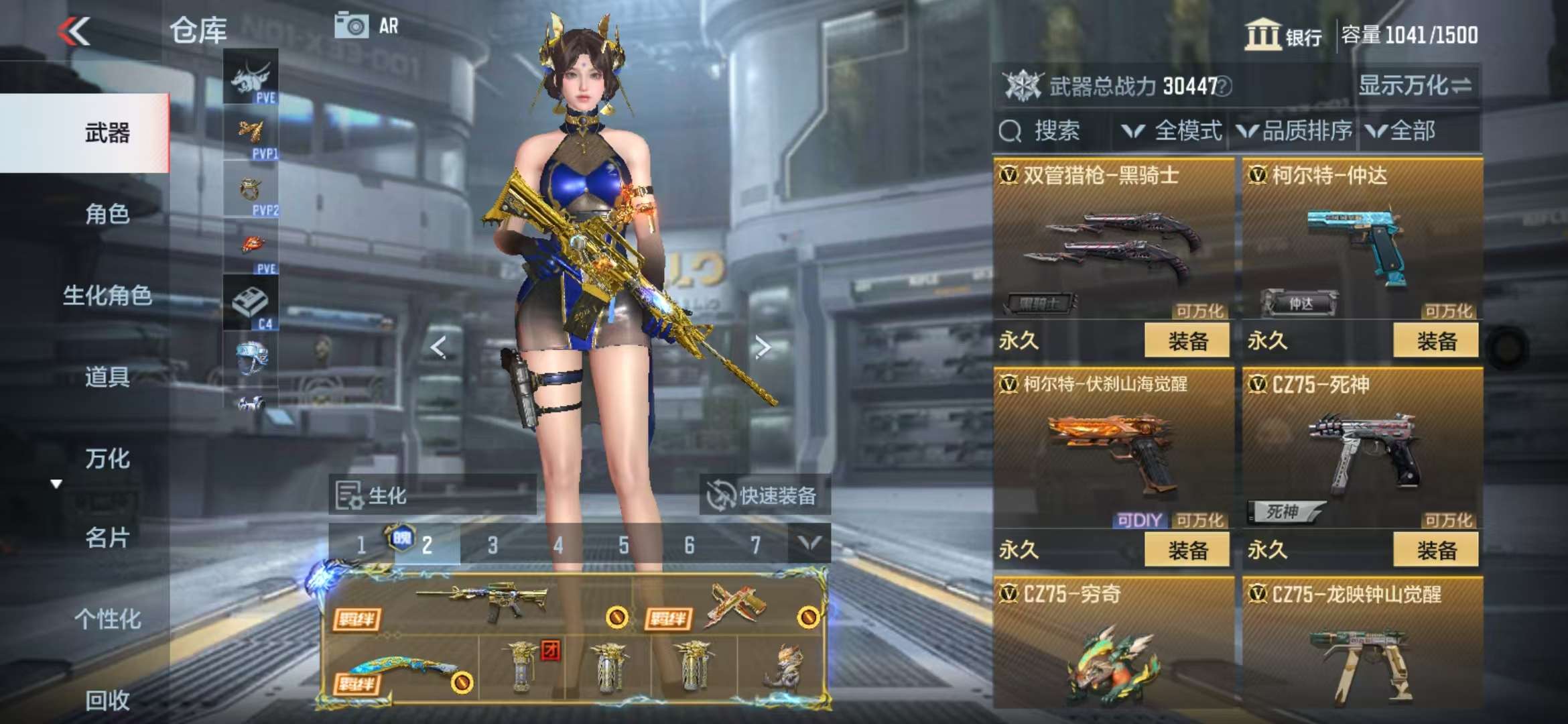 CFMQM328246枪战王者账号详情图81 CFMQM328246枪战王者账号详情图81