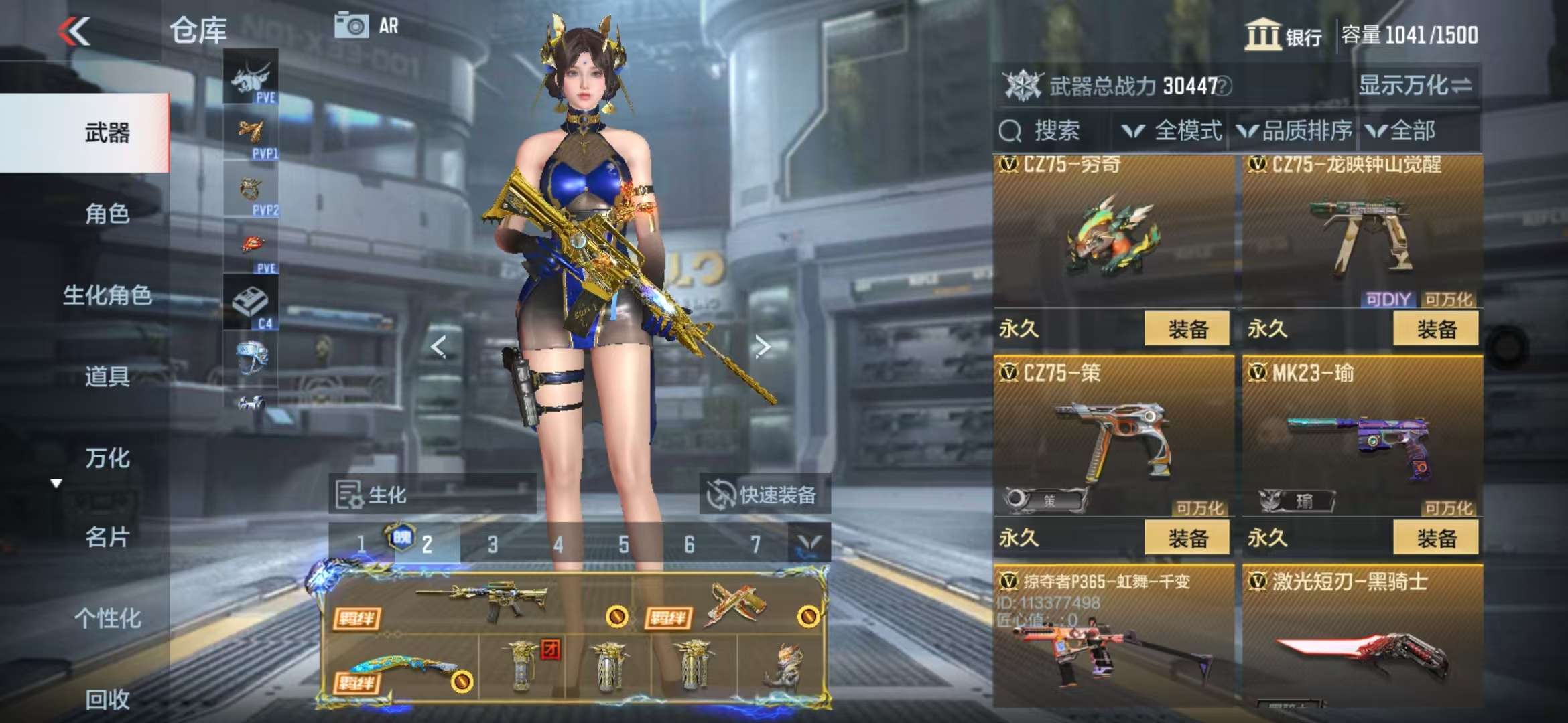 CFMQM328246枪战王者账号详情图82 CFMQM328246枪战王者账号详情图82