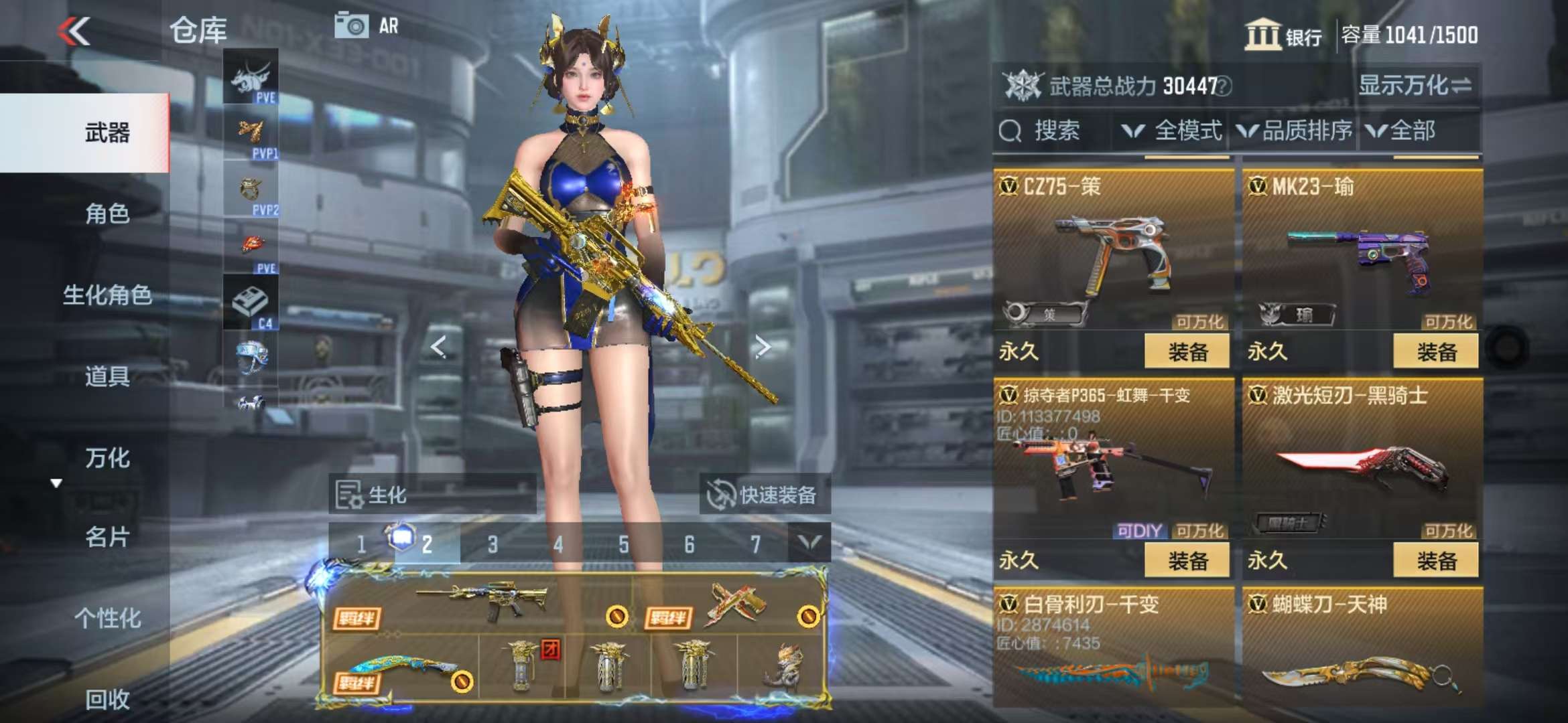 CFMQM328246枪战王者账号详情图83 CFMQM328246枪战王者账号详情图83