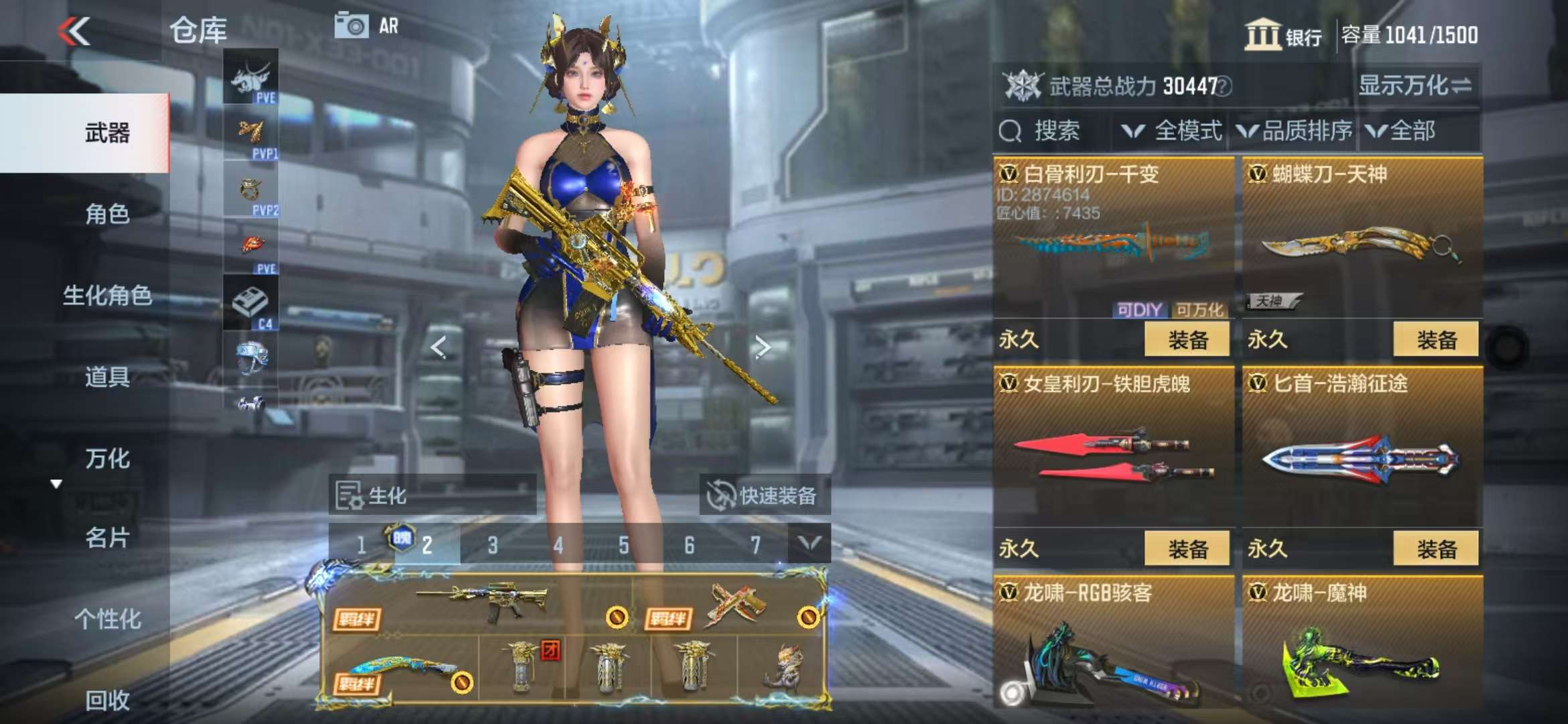 CFMQM328246枪战王者账号详情图84 CFMQM328246枪战王者账号详情图84