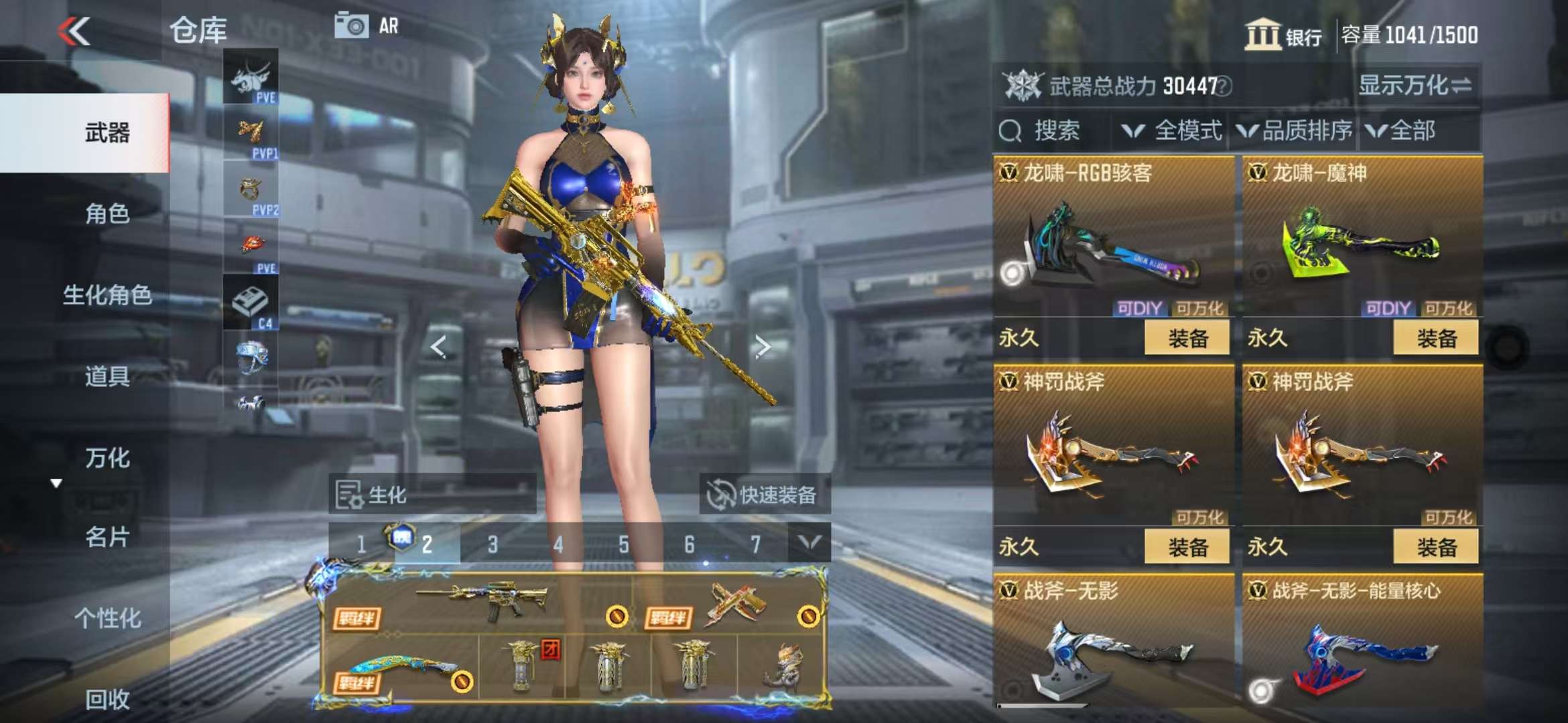 CFMQM328246枪战王者账号详情图85 CFMQM328246枪战王者账号详情图85