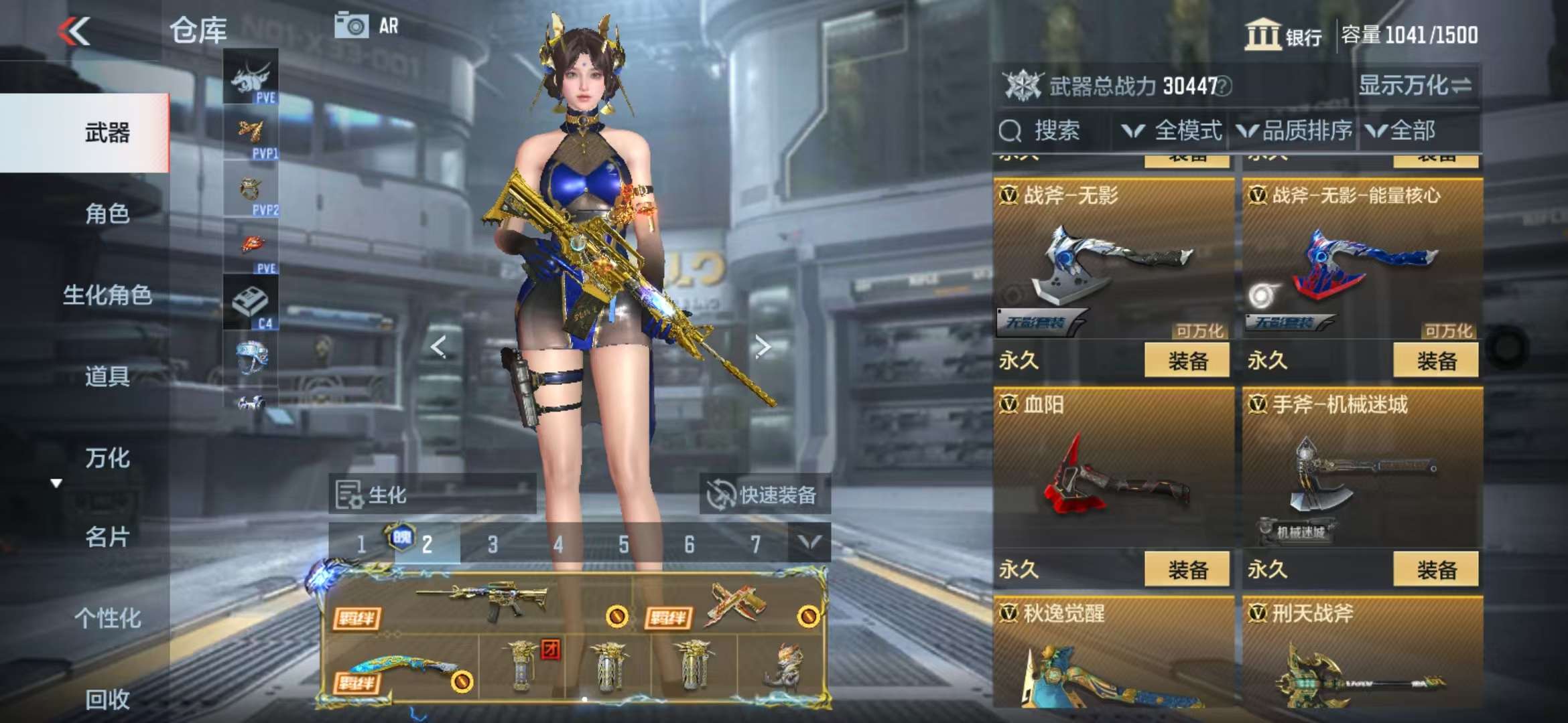 CFMQM328246枪战王者账号详情图86 CFMQM328246枪战王者账号详情图86