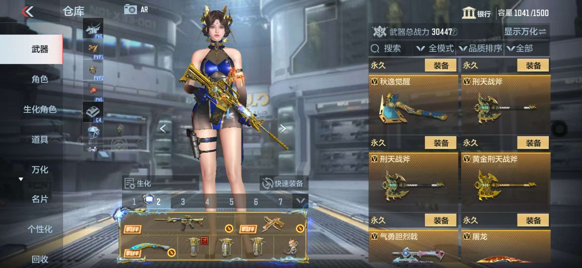 CFMQM328246枪战王者账号详情图87 CFMQM328246枪战王者账号详情图87