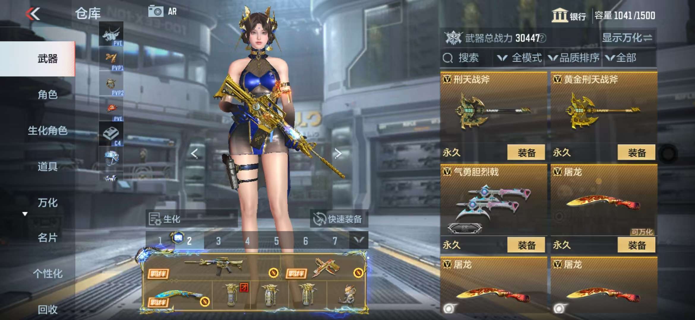 CFMQM328246枪战王者账号详情图88 CFMQM328246枪战王者账号详情图88