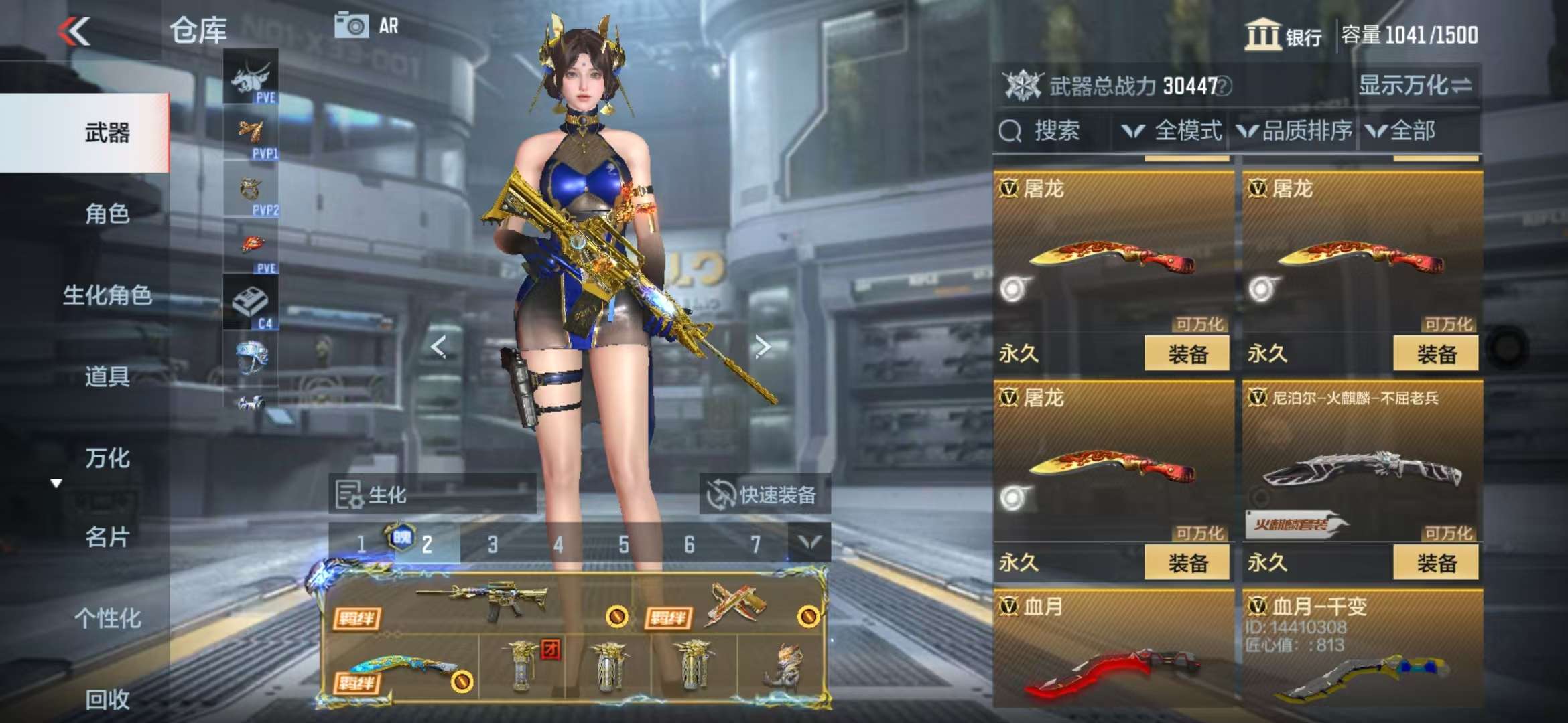 CFMQM328246枪战王者账号详情图89 CFMQM328246枪战王者账号详情图89