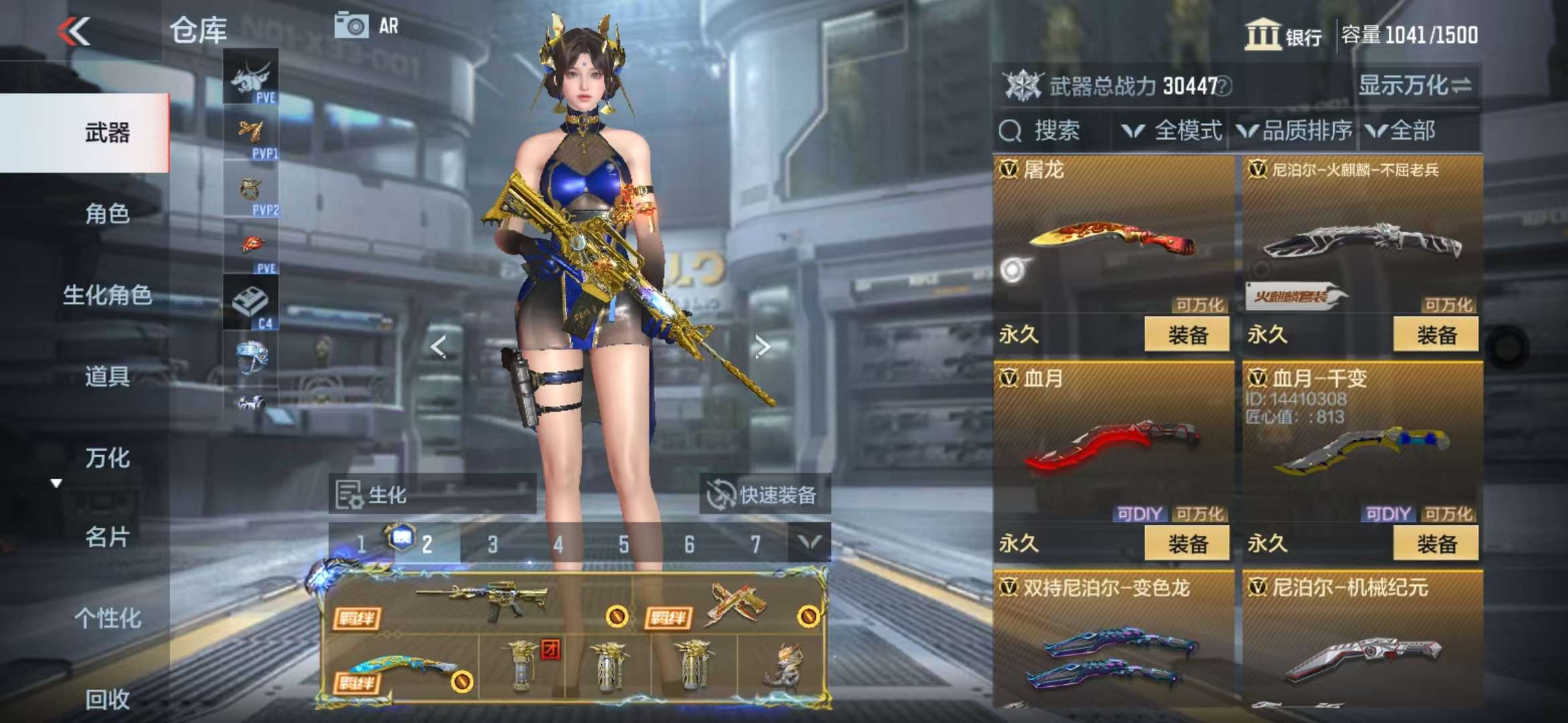 CFMQM328246枪战王者账号详情图90 CFMQM328246枪战王者账号详情图90