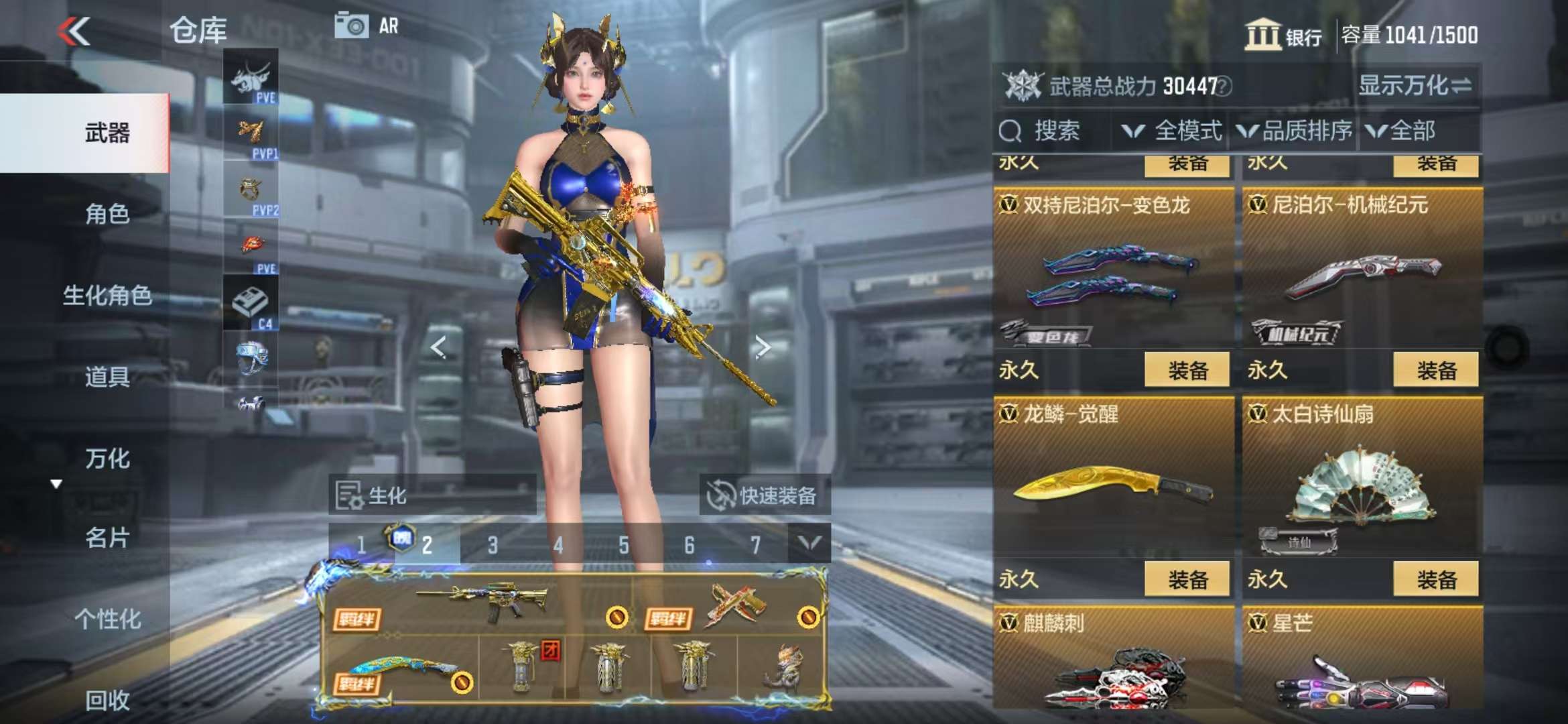 CFMQM328246枪战王者账号详情图91 CFMQM328246枪战王者账号详情图91