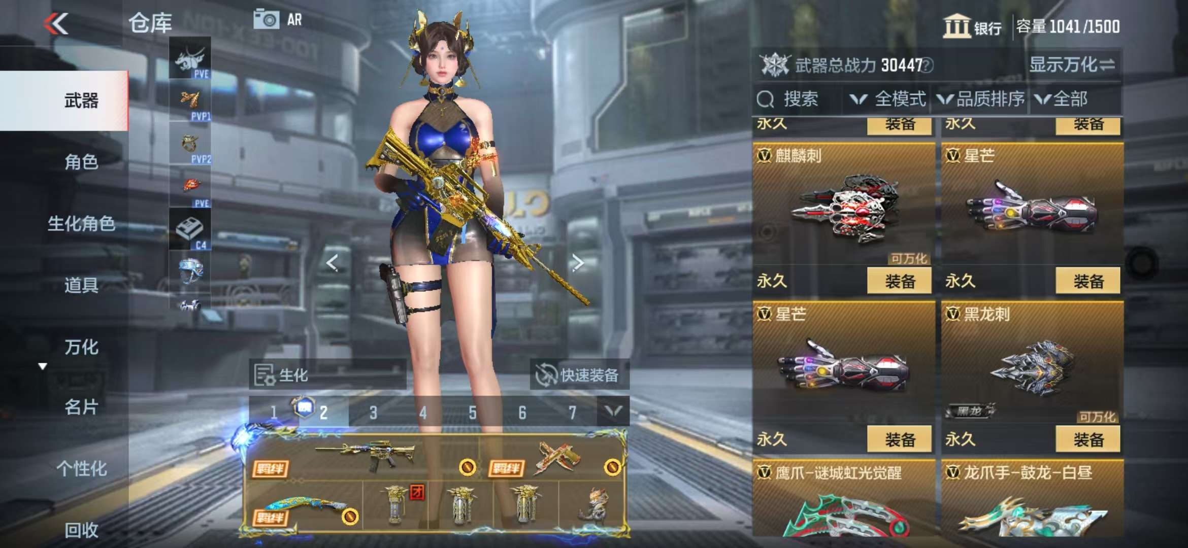 CFMQM328246枪战王者账号详情图92 CFMQM328246枪战王者账号详情图92