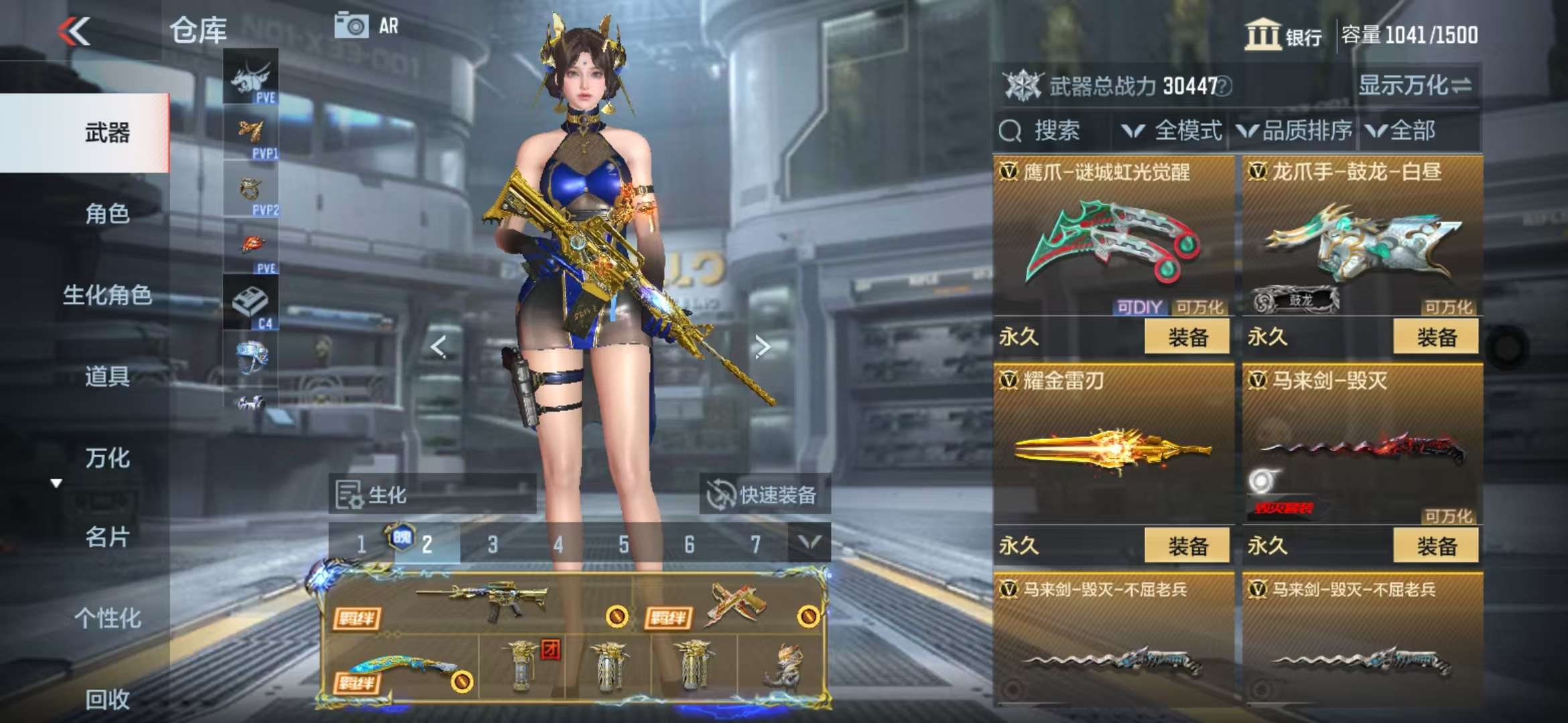 CFMQM328246枪战王者账号详情图93 CFMQM328246枪战王者账号详情图93