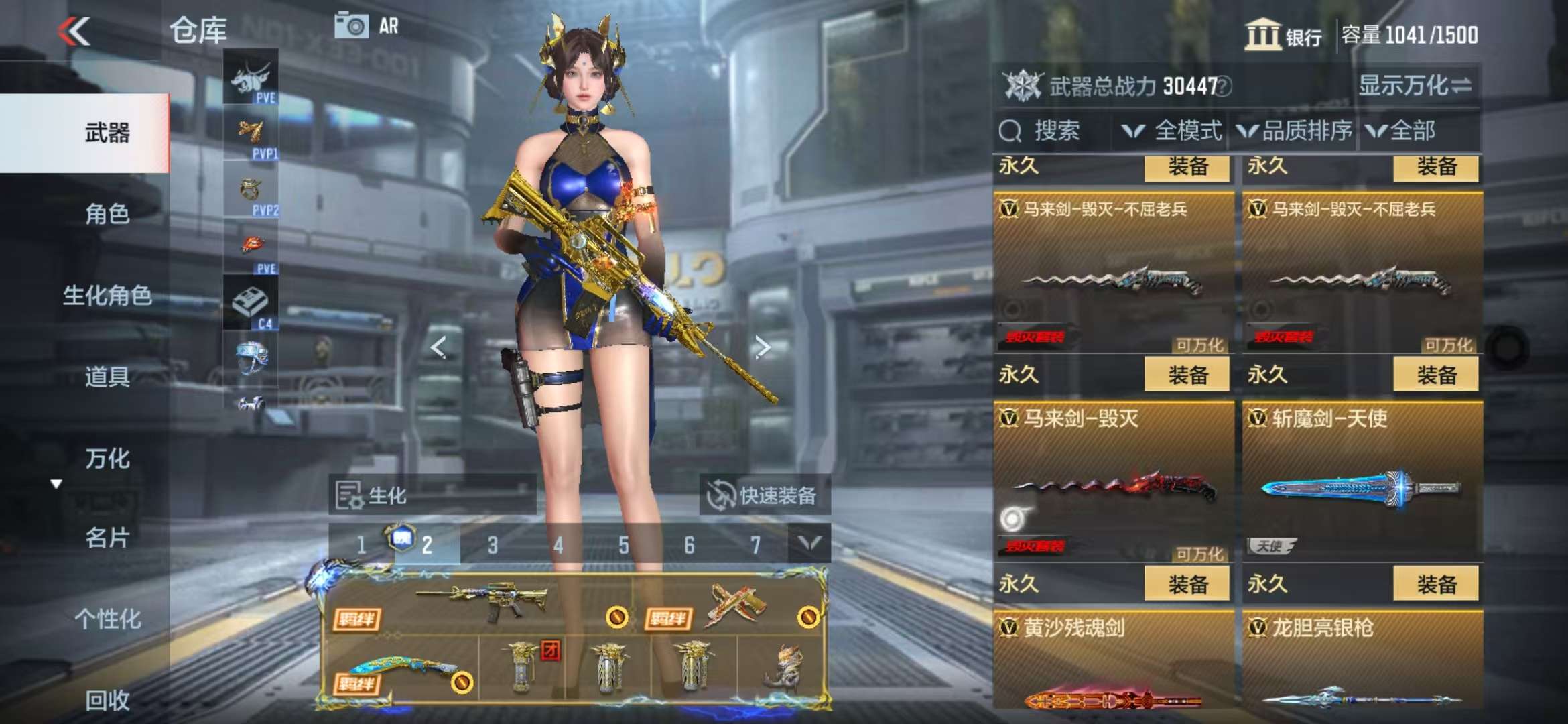 CFMQM328246枪战王者账号详情图94 CFMQM328246枪战王者账号详情图94
