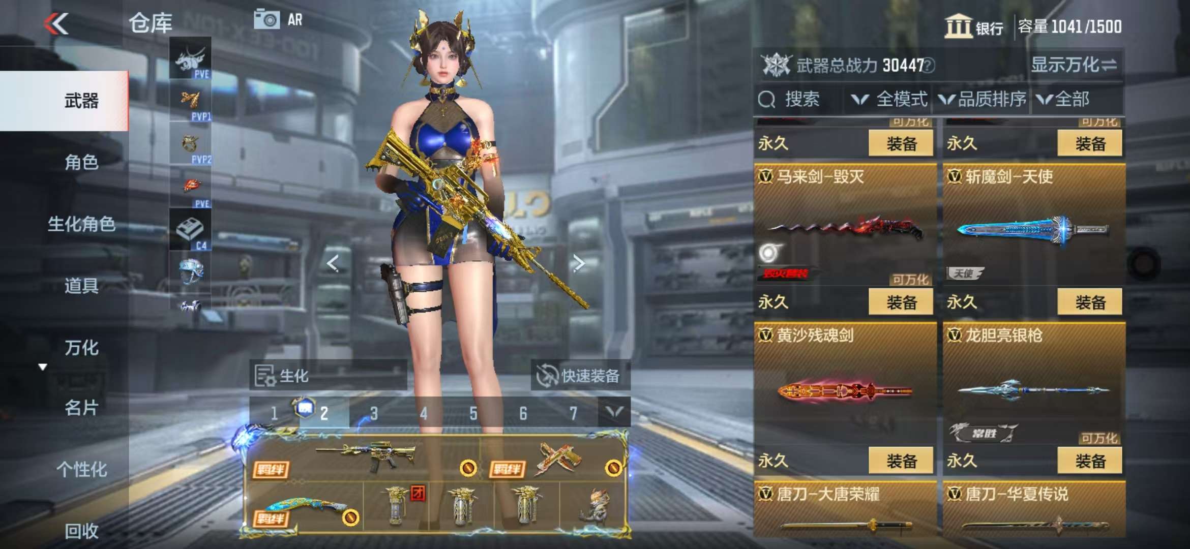 CFMQM328246枪战王者账号详情图95 CFMQM328246枪战王者账号详情图95