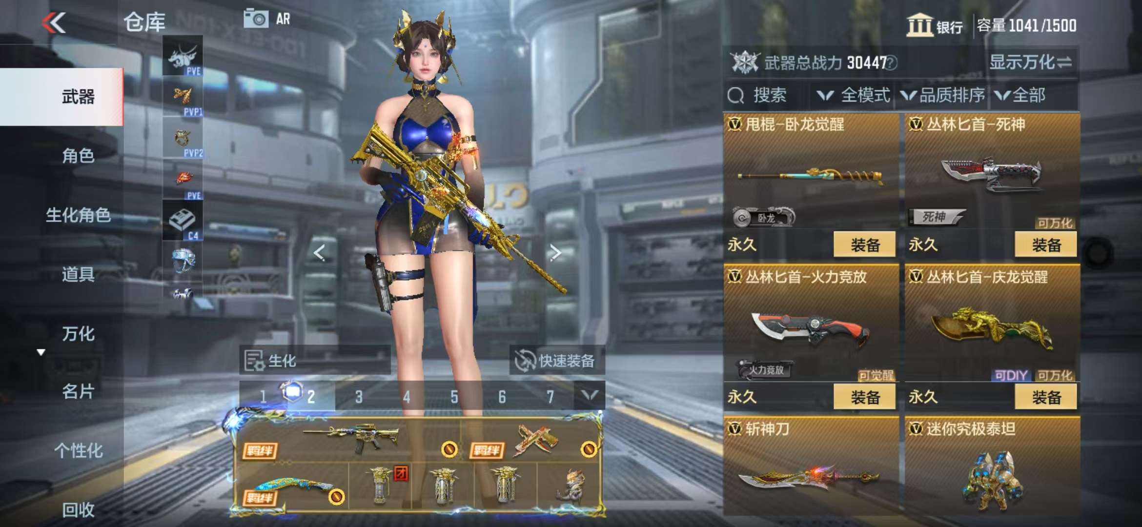 CFMQM328246枪战王者账号详情图100 CFMQM328246枪战王者账号详情图100