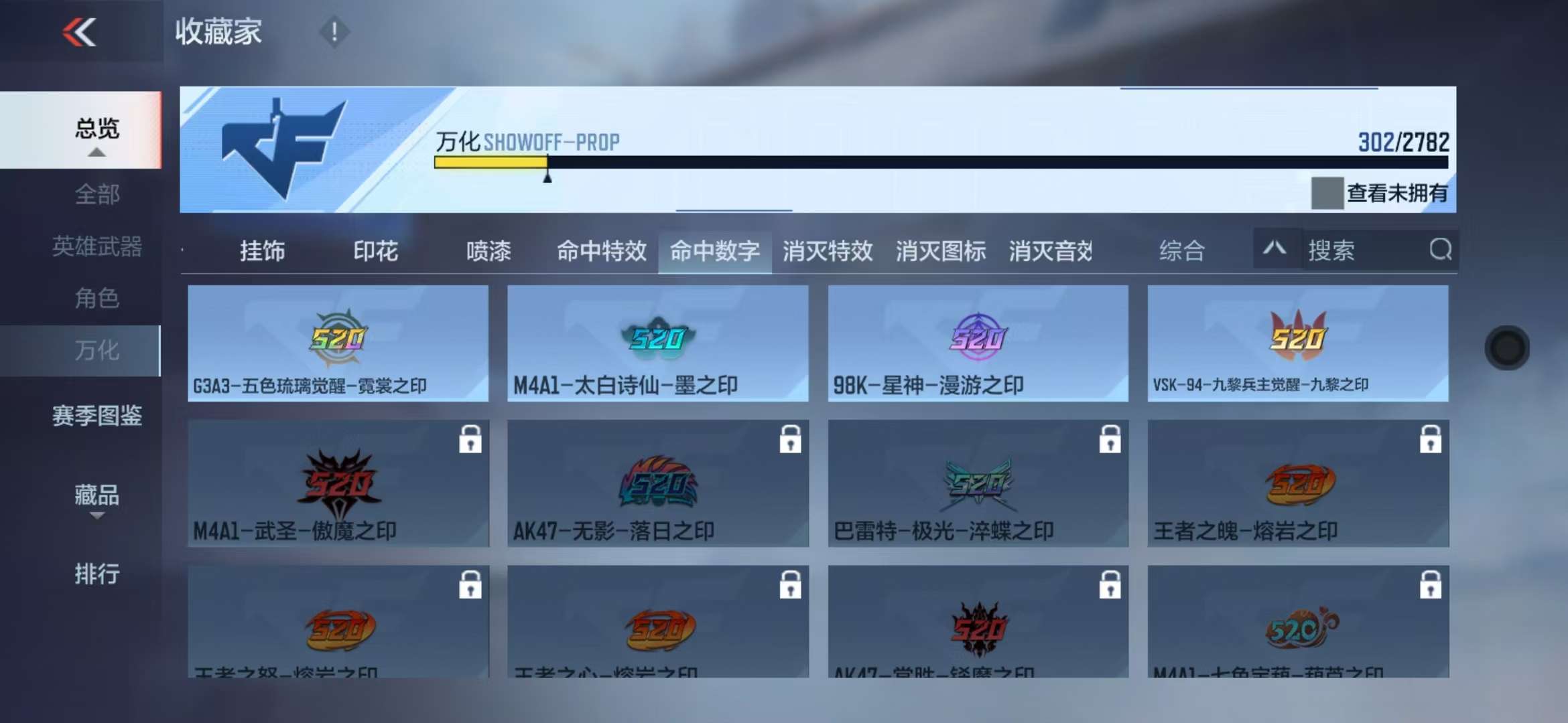 CFMQM328246枪战王者账号详情图115 CFMQM328246枪战王者账号详情图115