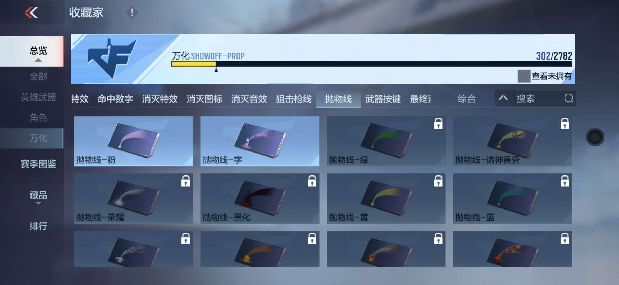CFMQM328246枪战王者账号详情图118 CFMQM328246枪战王者账号详情图118