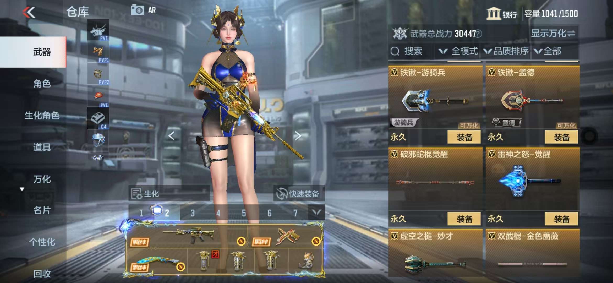 CFMQM328246枪战王者账号详情图98 CFMQM328246枪战王者账号详情图98