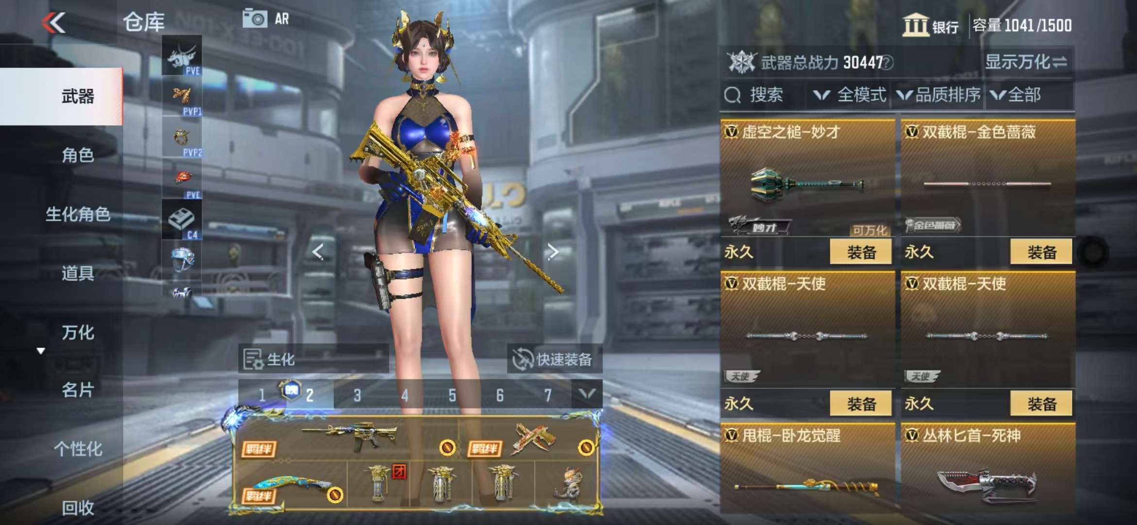 CFMQM328246枪战王者账号详情图99 CFMQM328246枪战王者账号详情图99