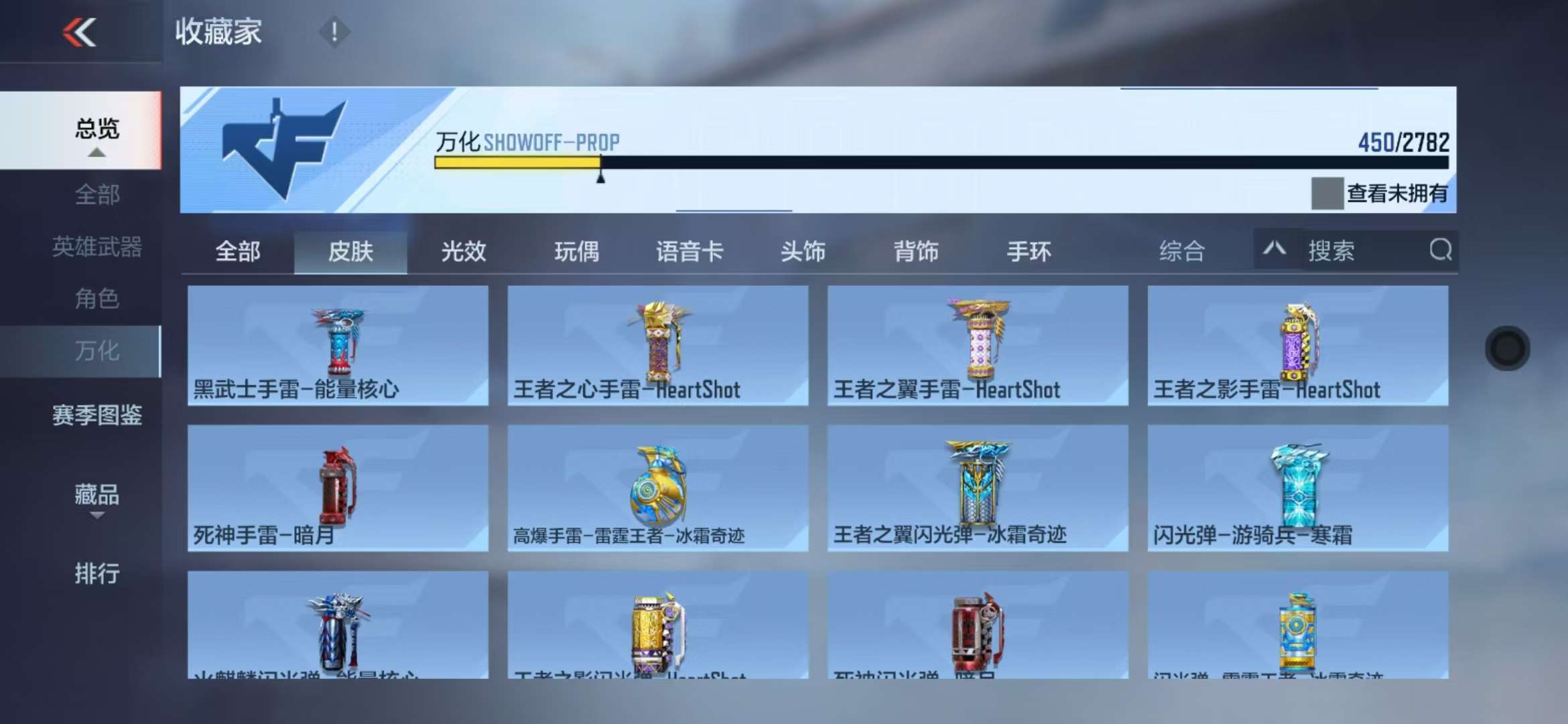 CFMQM328249枪战王者账号详情图72 CFMQM328249枪战王者账号详情图72
