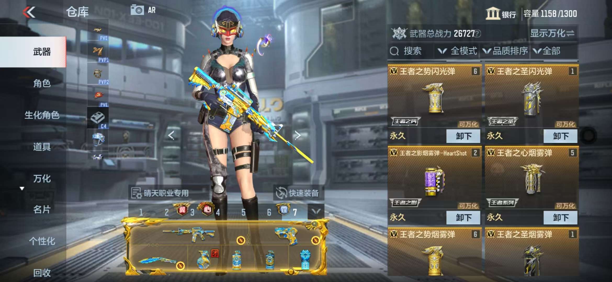 CFMQM328249枪战王者账号详情图7 CFMQM328249枪战王者账号详情图7