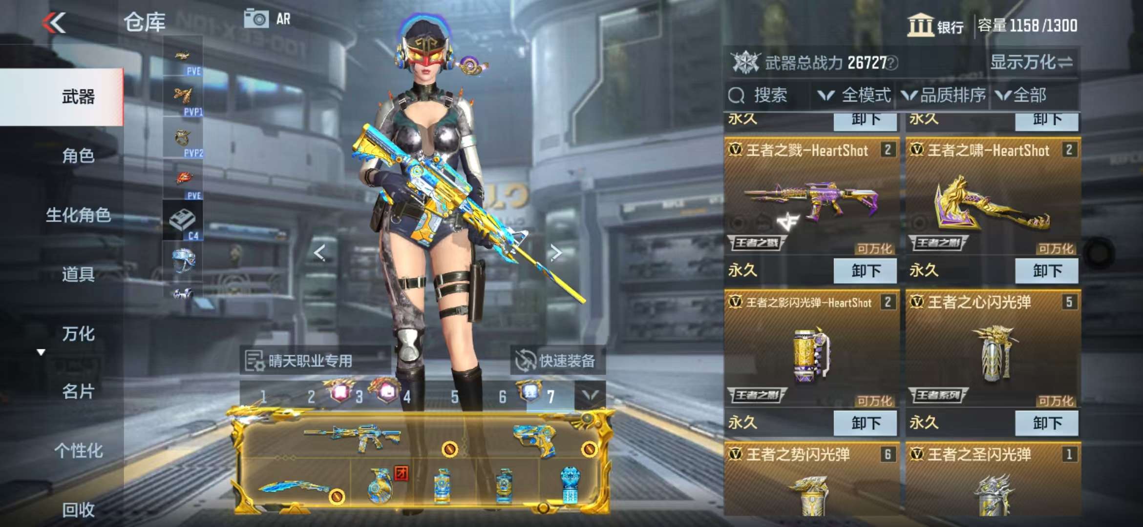 CFMQM328249枪战王者账号详情图6 CFMQM328249枪战王者账号详情图6