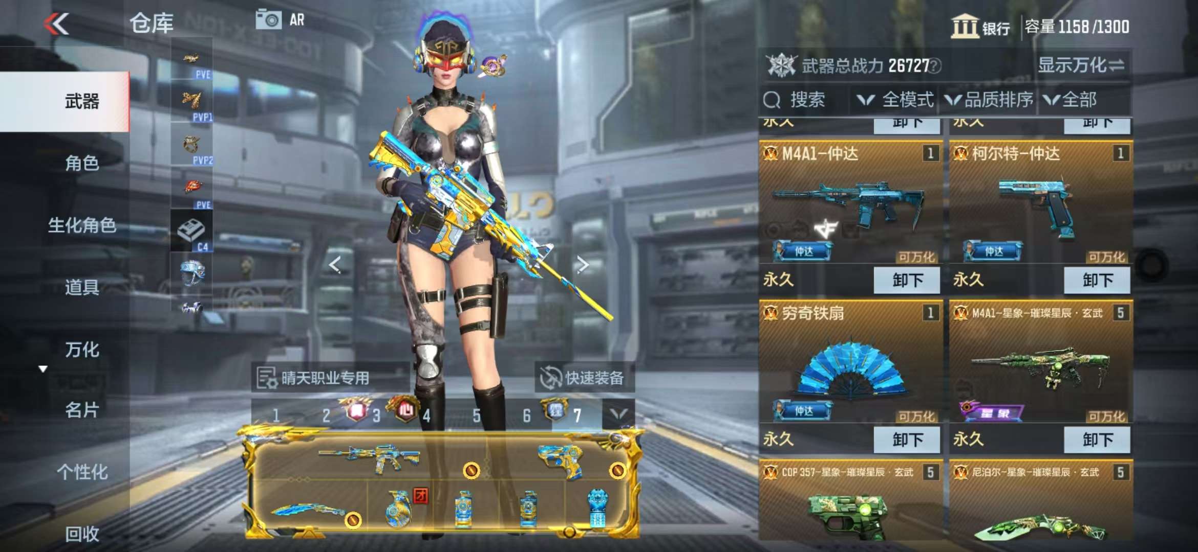 CFMQM328249枪战王者账号详情图9 CFMQM328249枪战王者账号详情图9