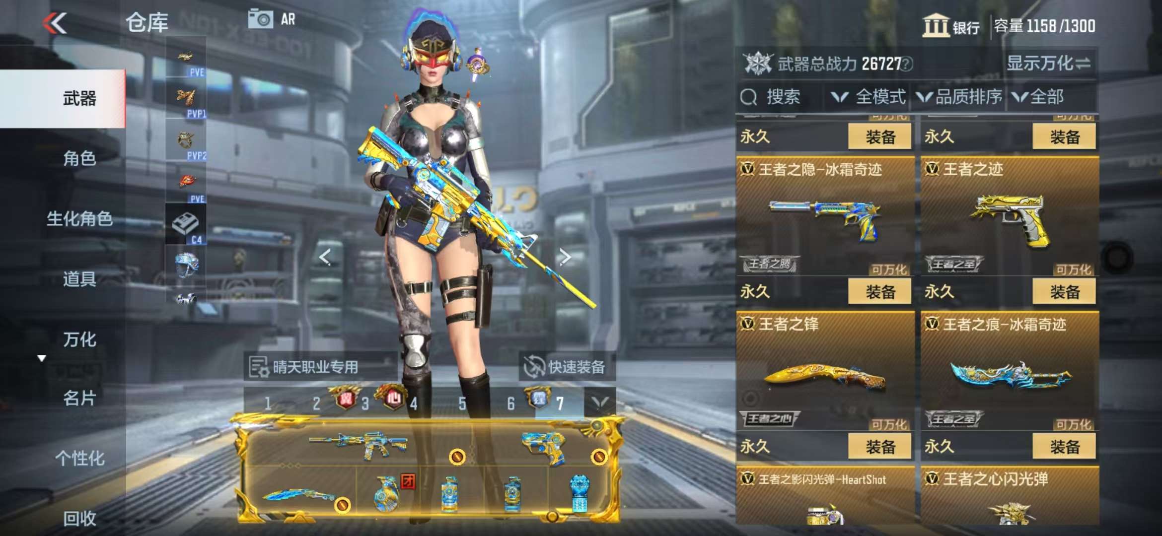 CFMQM328249枪战王者账号详情图14 CFMQM328249枪战王者账号详情图14