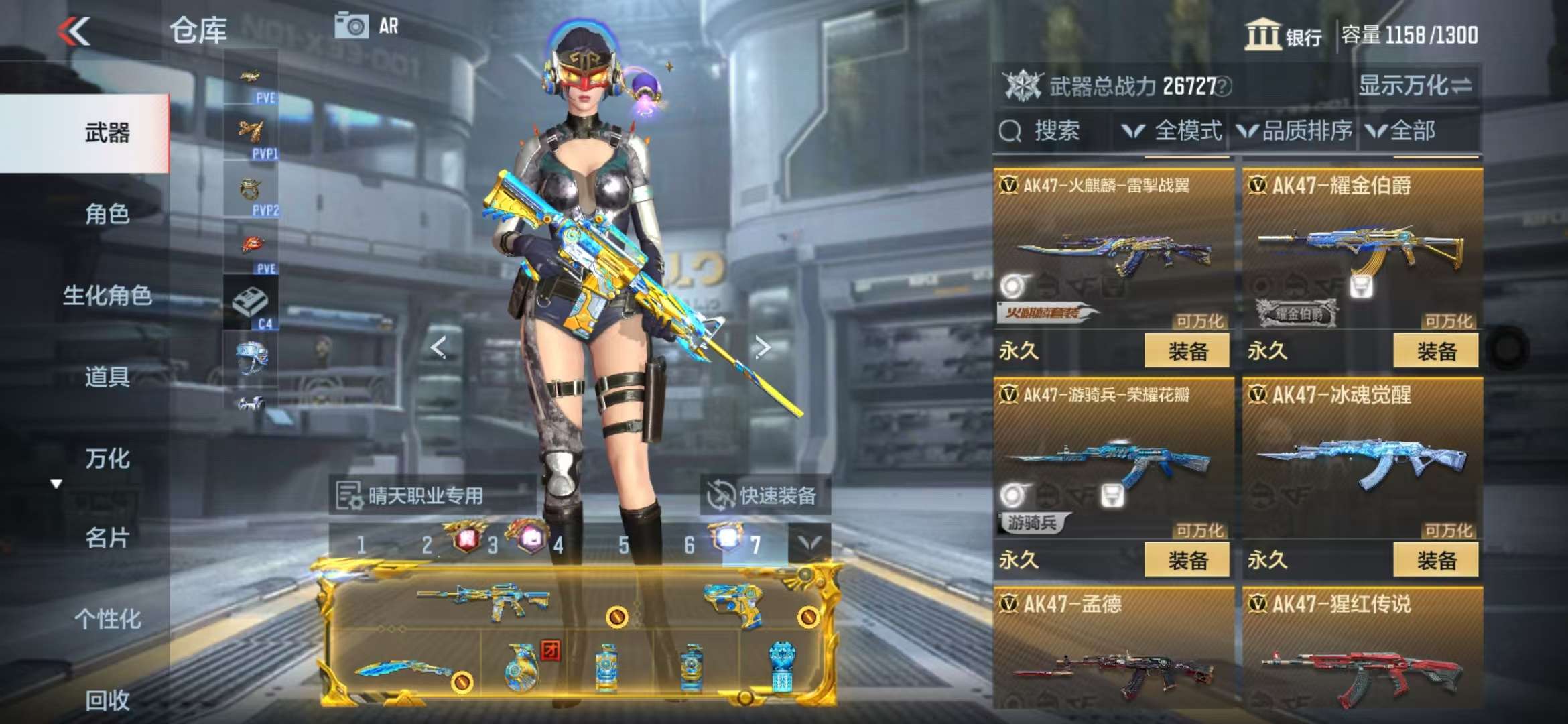 CFMQM328249枪战王者账号详情图17 CFMQM328249枪战王者账号详情图17