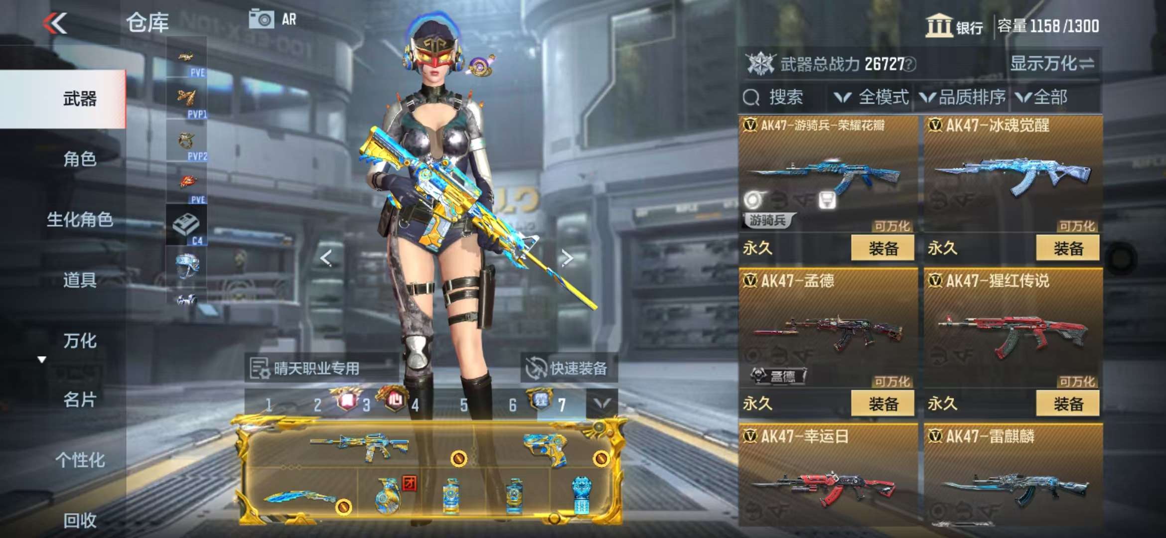 CFMQM328249枪战王者账号详情图18 CFMQM328249枪战王者账号详情图18