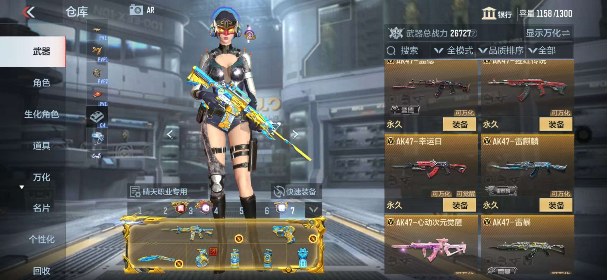 CFMQM328249枪战王者账号详情图19 CFMQM328249枪战王者账号详情图19