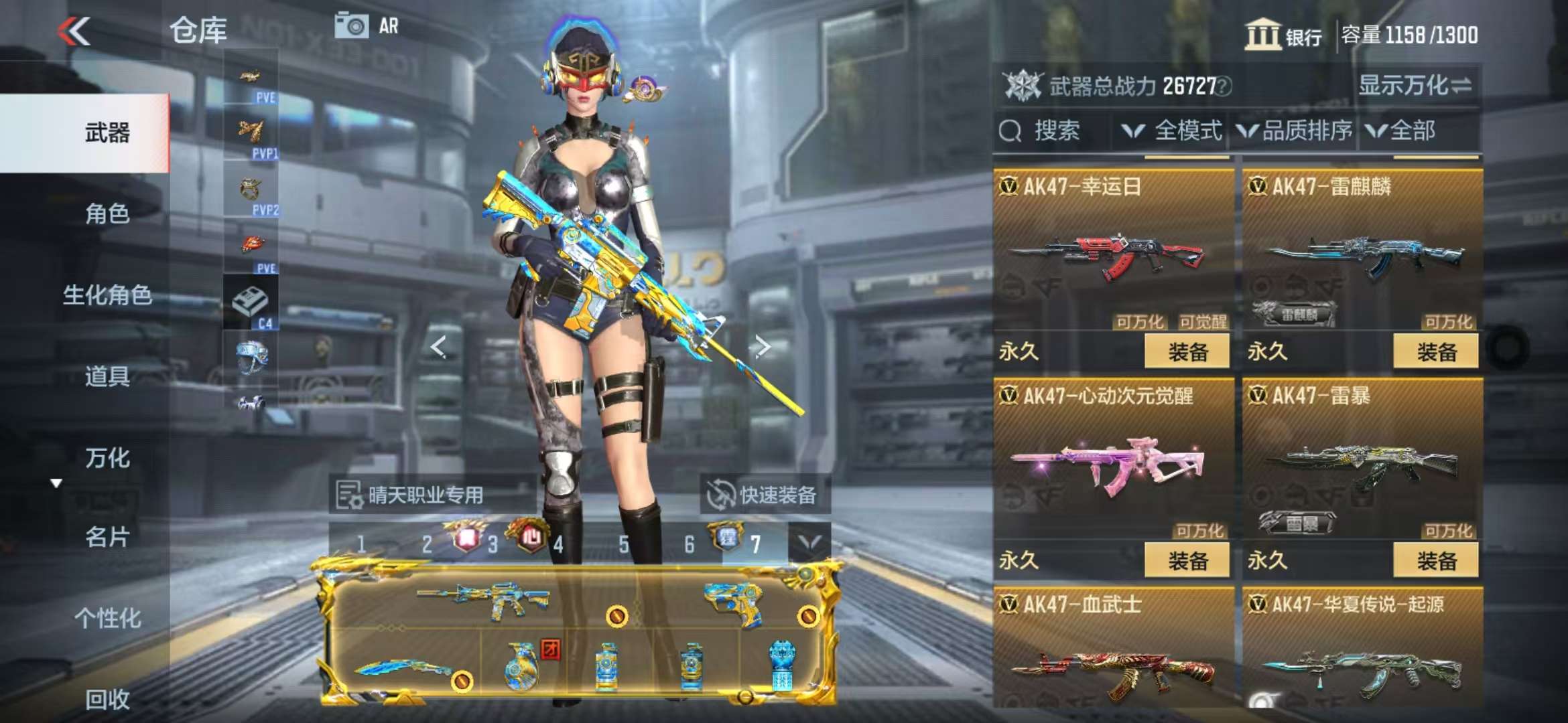 CFMQM328249枪战王者账号详情图20 CFMQM328249枪战王者账号详情图20