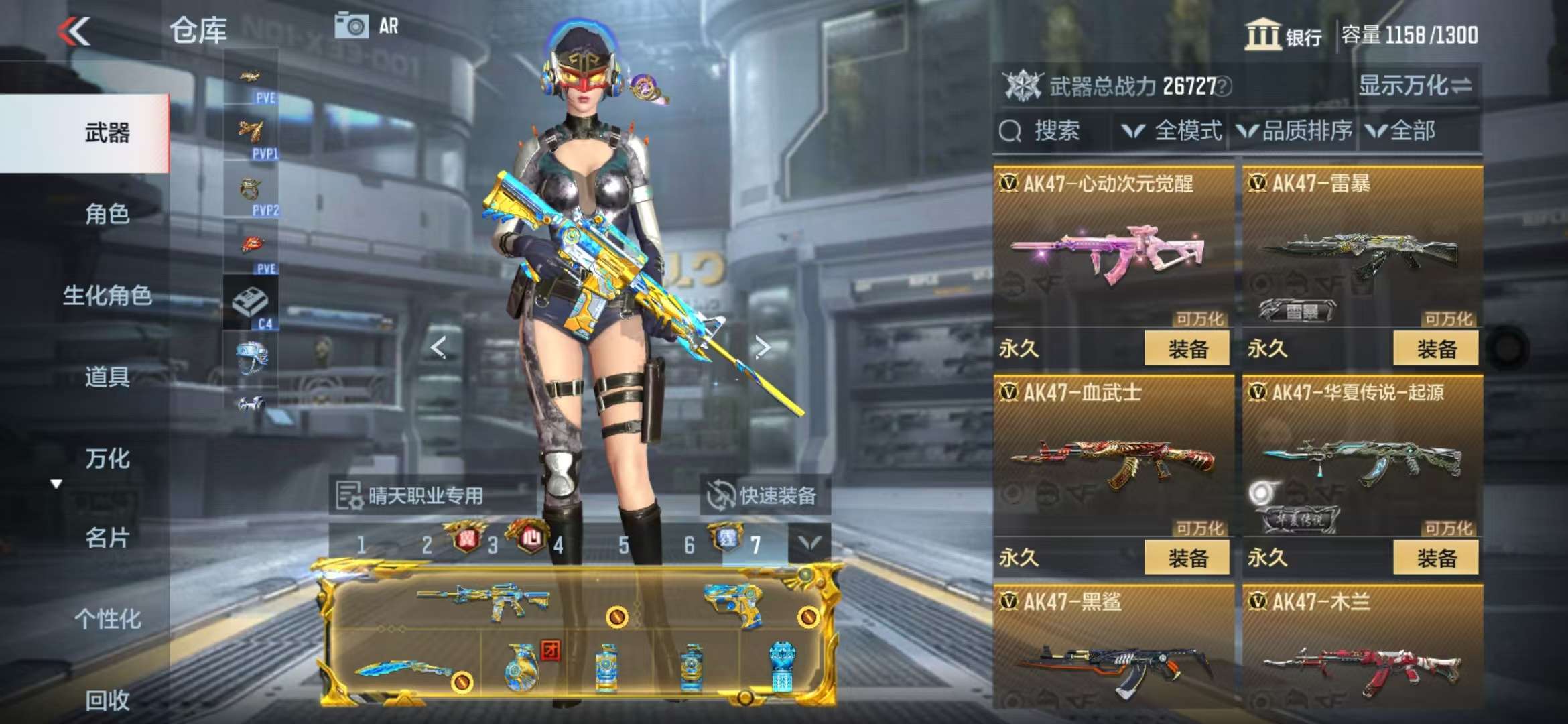 CFMQM328249枪战王者账号详情图21 CFMQM328249枪战王者账号详情图21