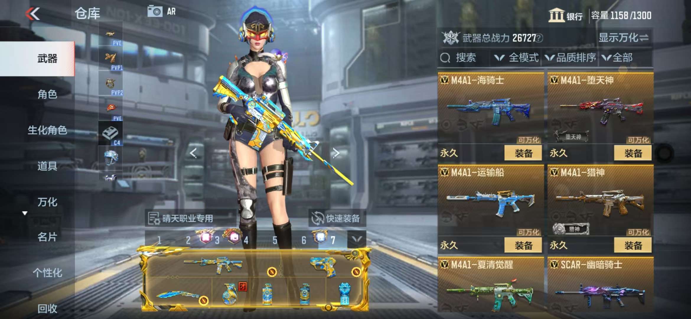 CFMQM328249枪战王者账号详情图26 CFMQM328249枪战王者账号详情图26